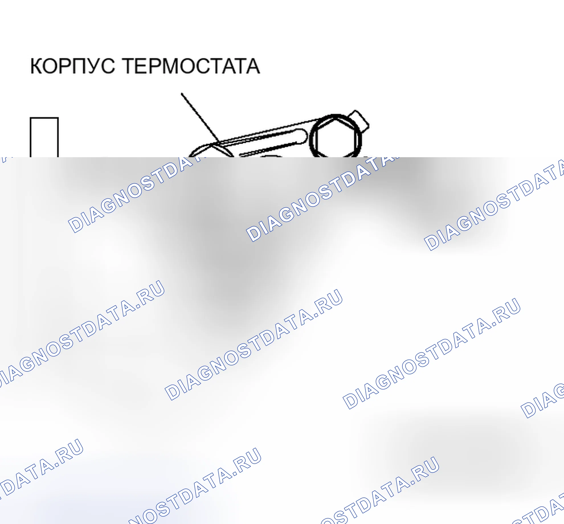 Рис. 50. Honda Fit Shuttle I