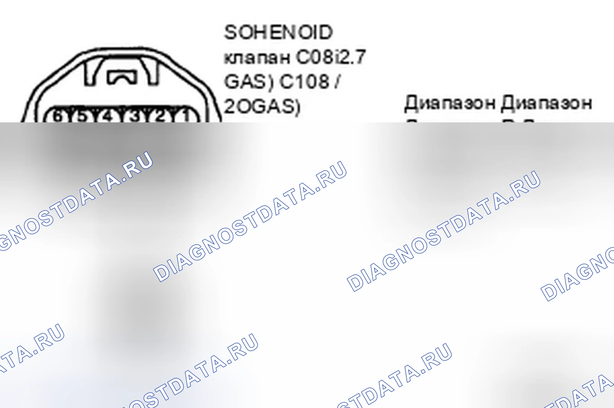 Рис. 50: ПРОВЕРКА ЦЕПИ ПИТАНИЯ. Hyundai Tucson I