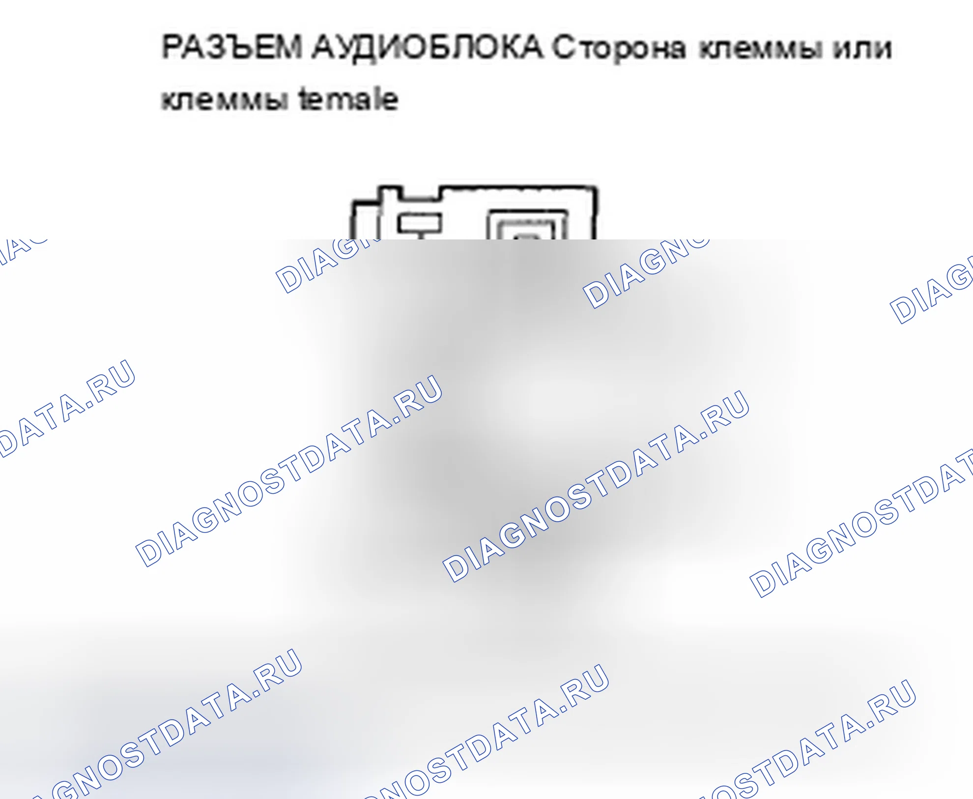 Рис. 103. Acura TSX II