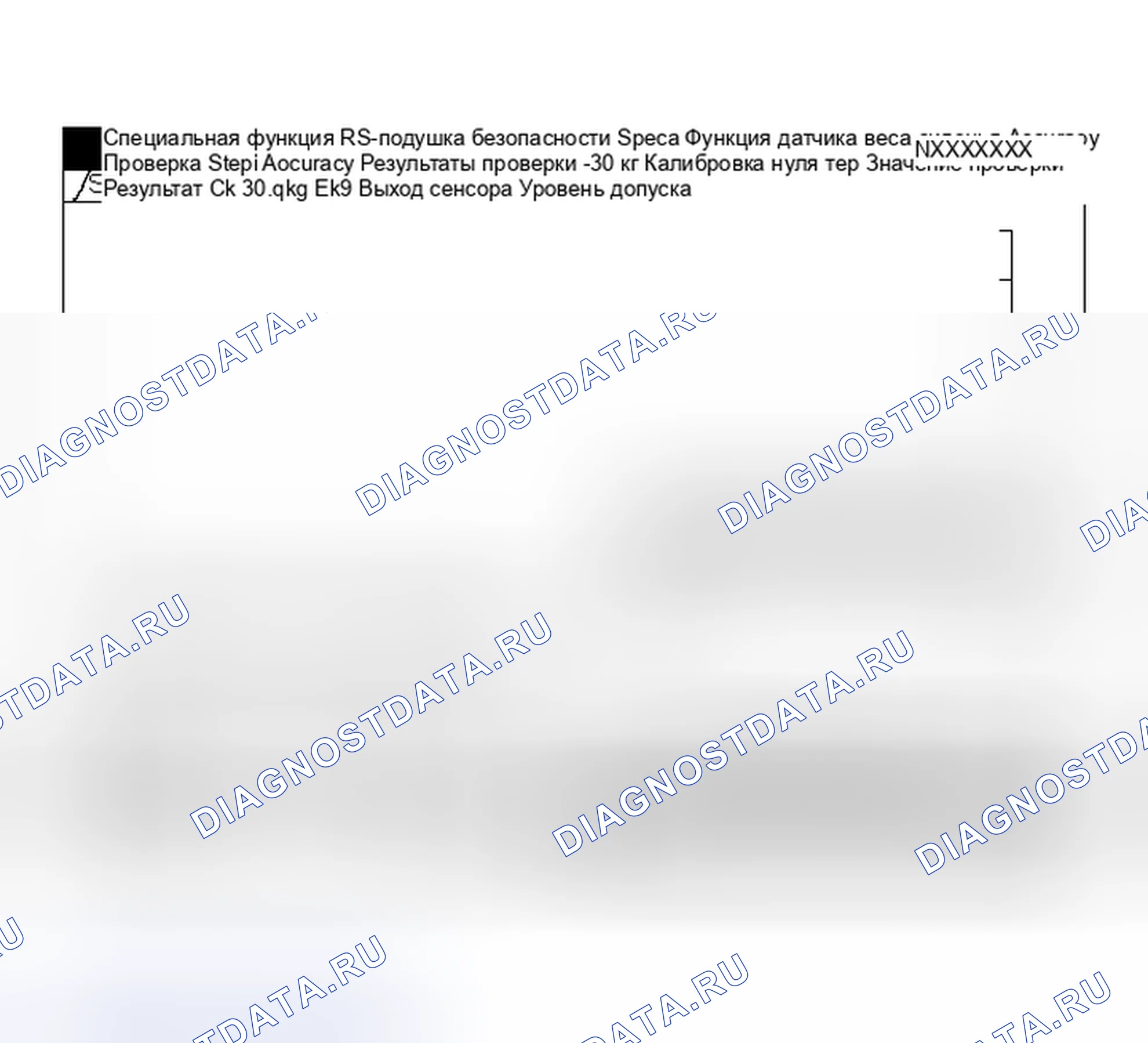 Рис. 656. Mitsubishi Outlander I