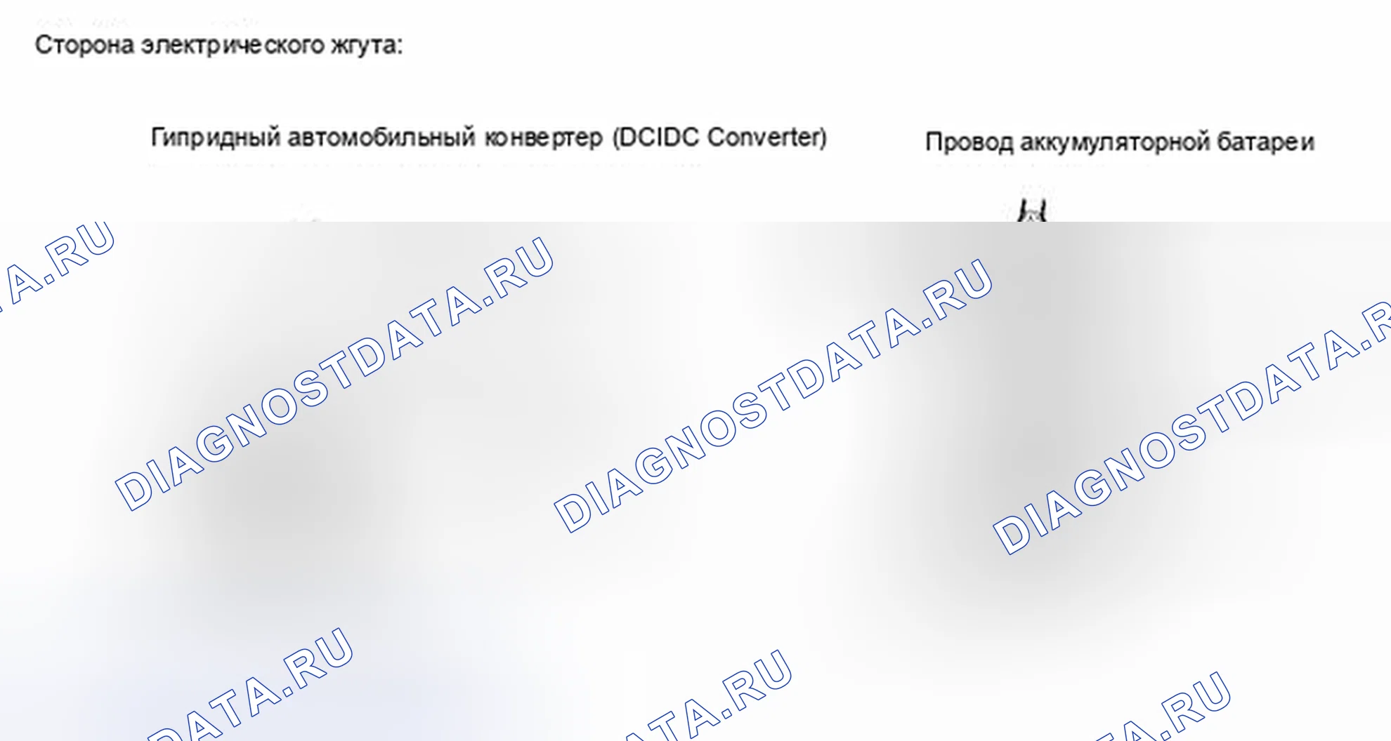 Рис. 429. Toyota Camry XV40 рестайлинг