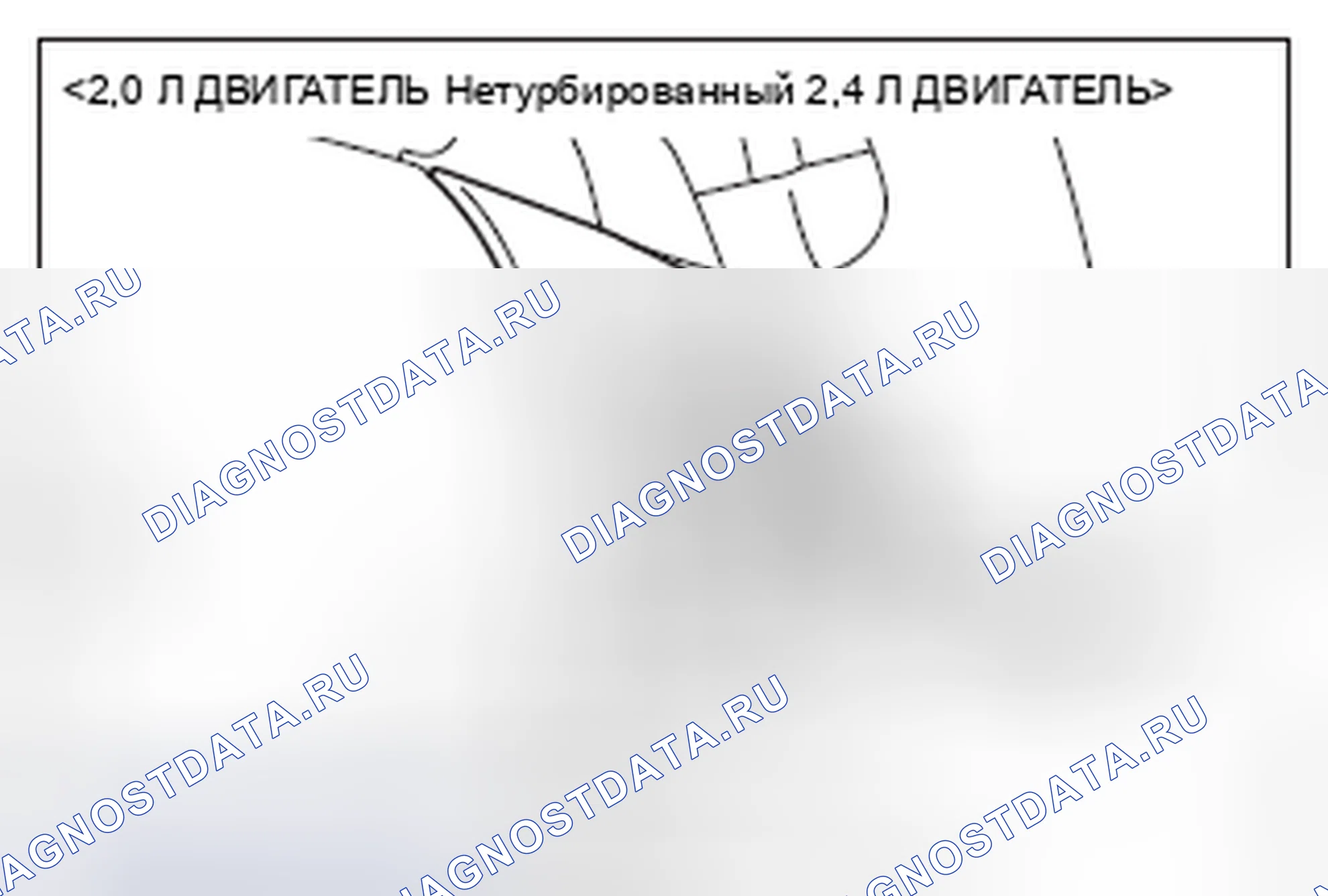 Рис. 39. Honda Domani MB