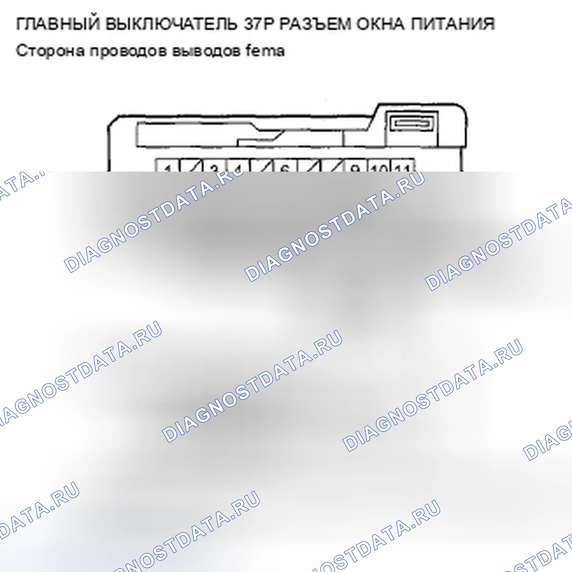 Рис. 119. Acura TSX II