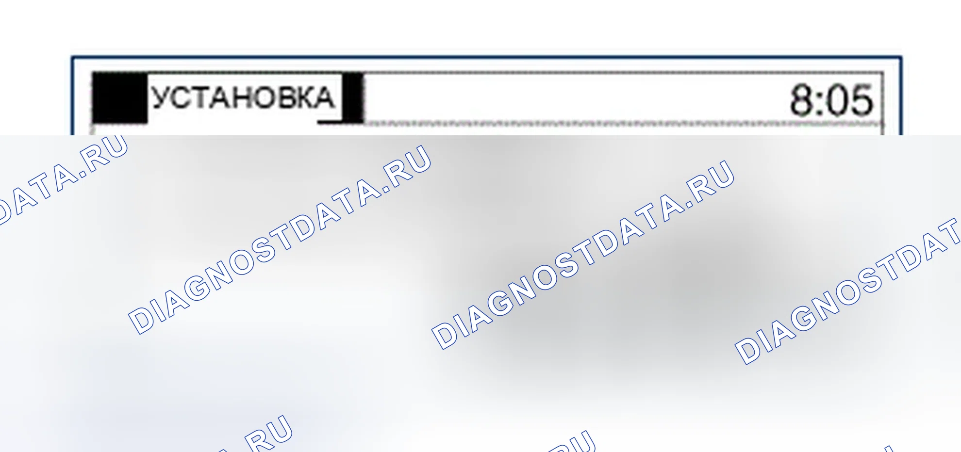 Рис. 9: Настройка телефона. Hyundai Azera II