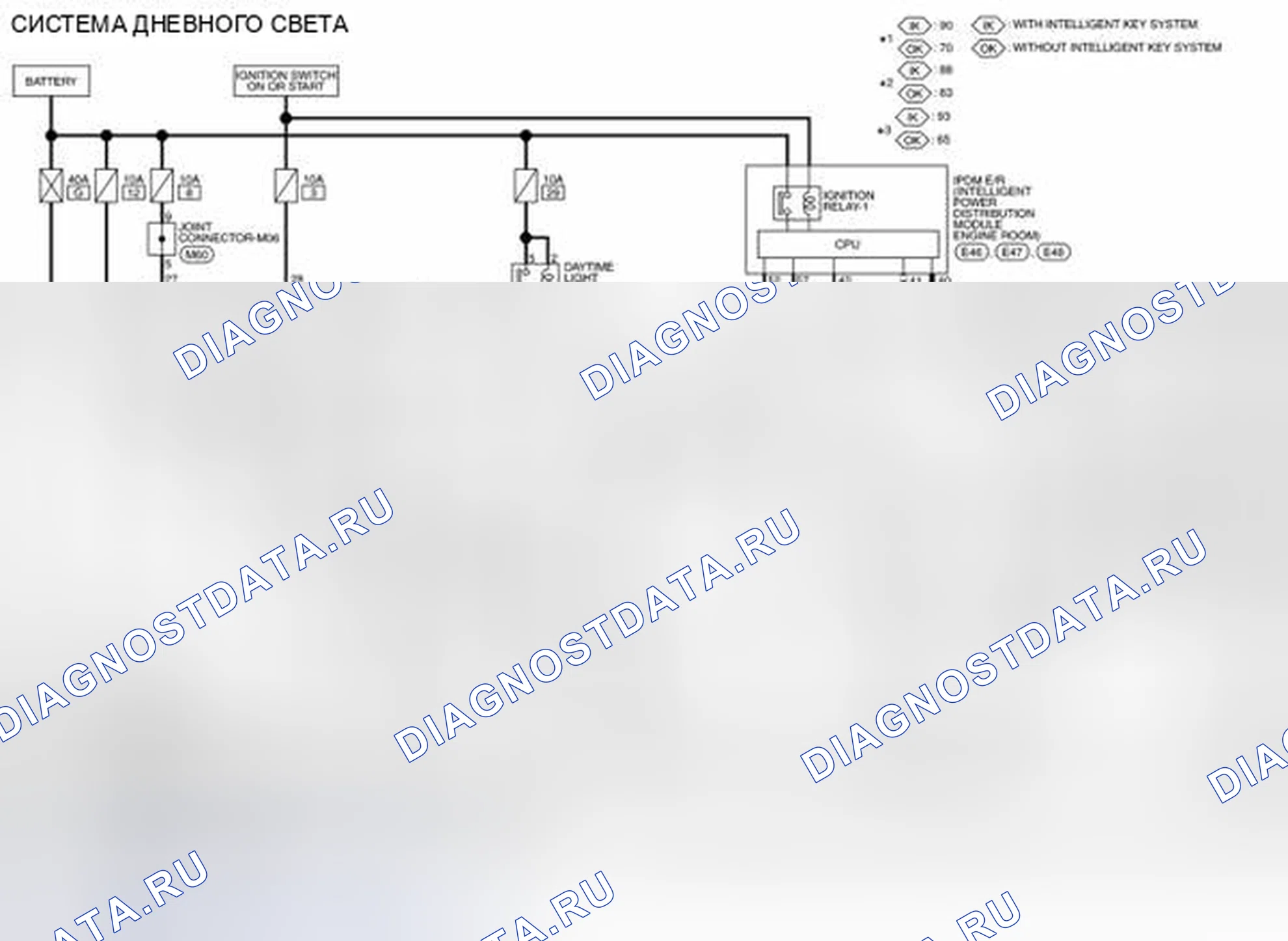 Рис. 38: электросхема. Nissan Sentra B17 рестайлинг