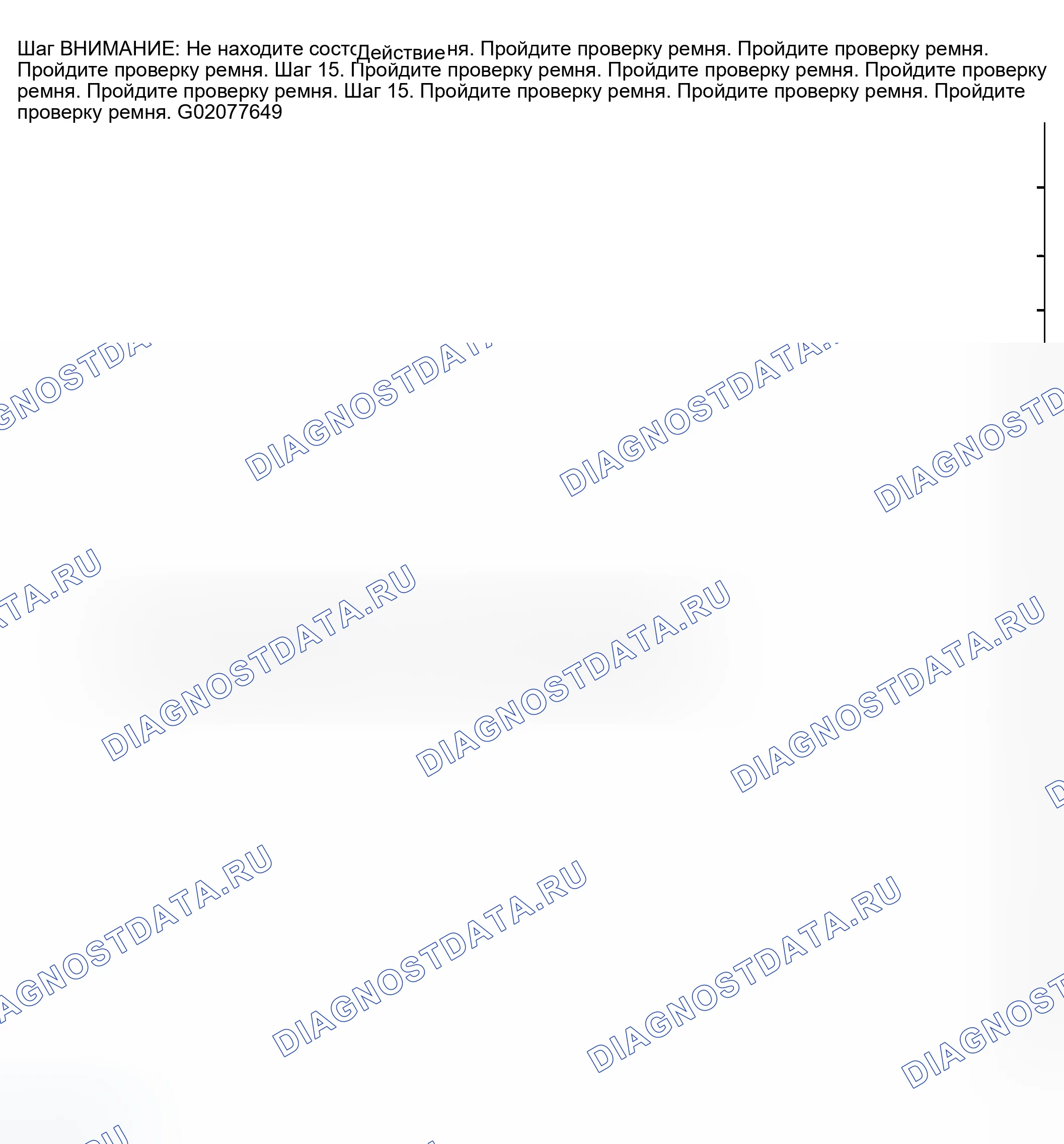 Рис. 14. GMC Savana H2500 
