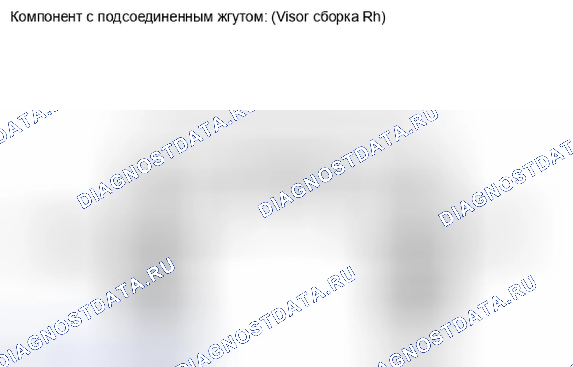 Рис. 228: ПРОВЕРКА внешних осветительных приборов. Honda Accord IV