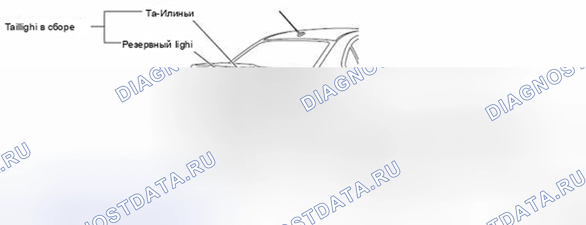 Рис. 78: LANCER. Mitsubishi Lancer Ralliart X рестайлинг