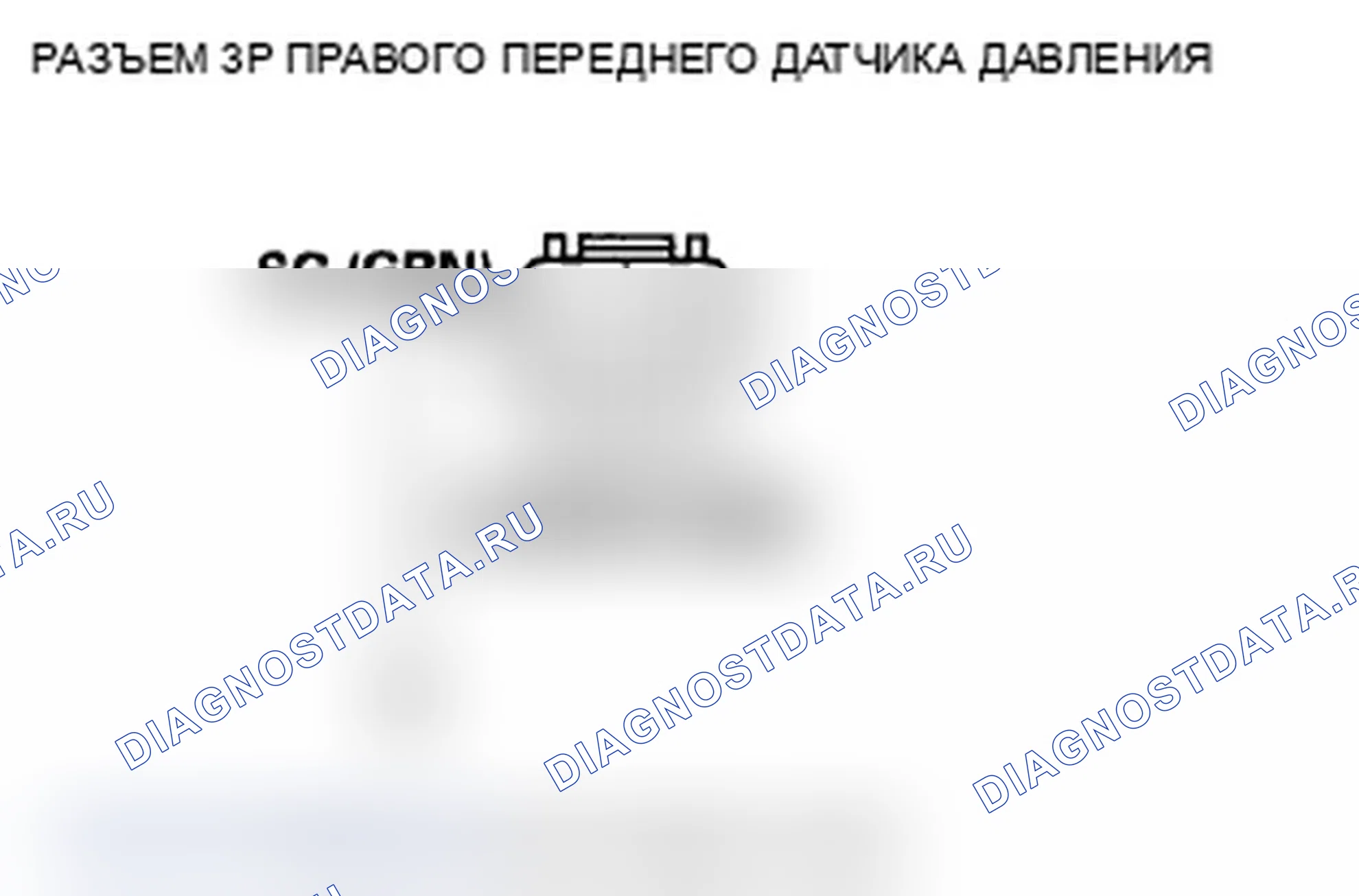 Рис. 68. Acura RL II рестайлинг