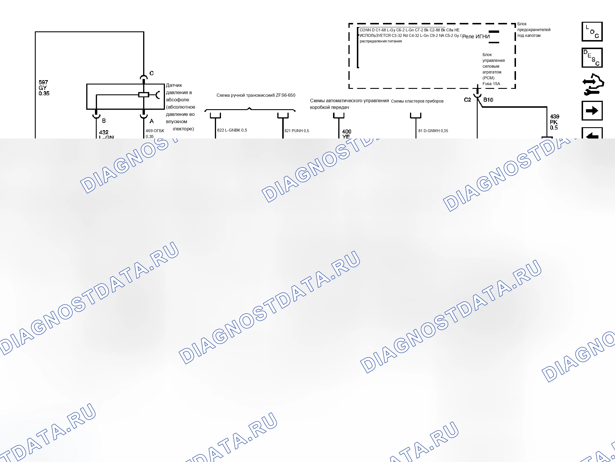 Рис. 240. Chevrolet Silverado Classic 1500 
