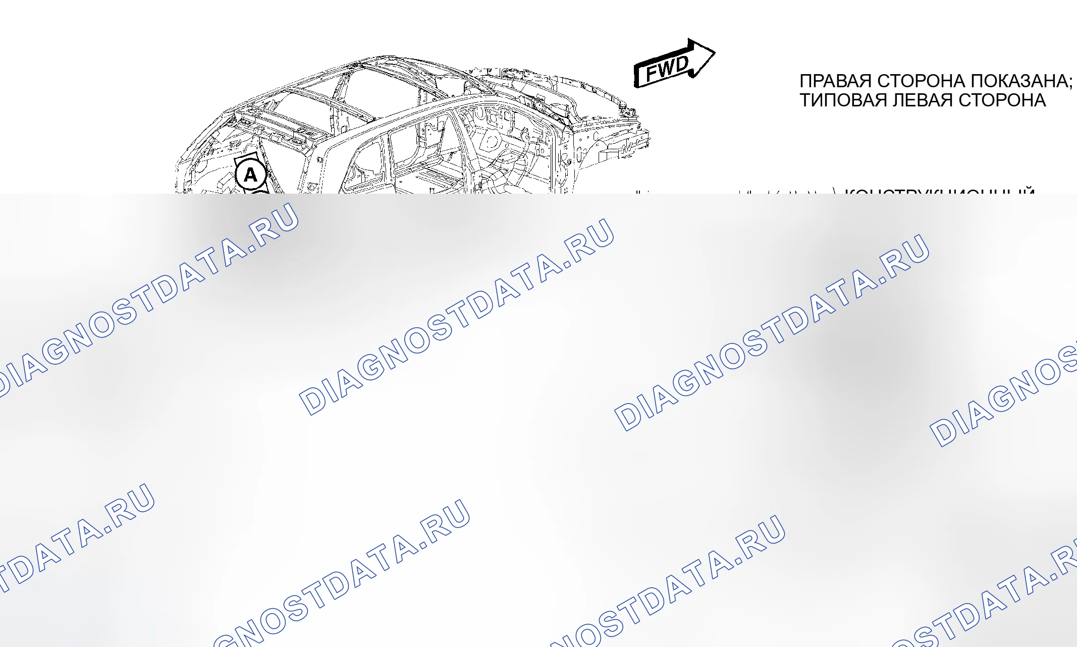 Рис. 19. Chrysler Pacifica CS