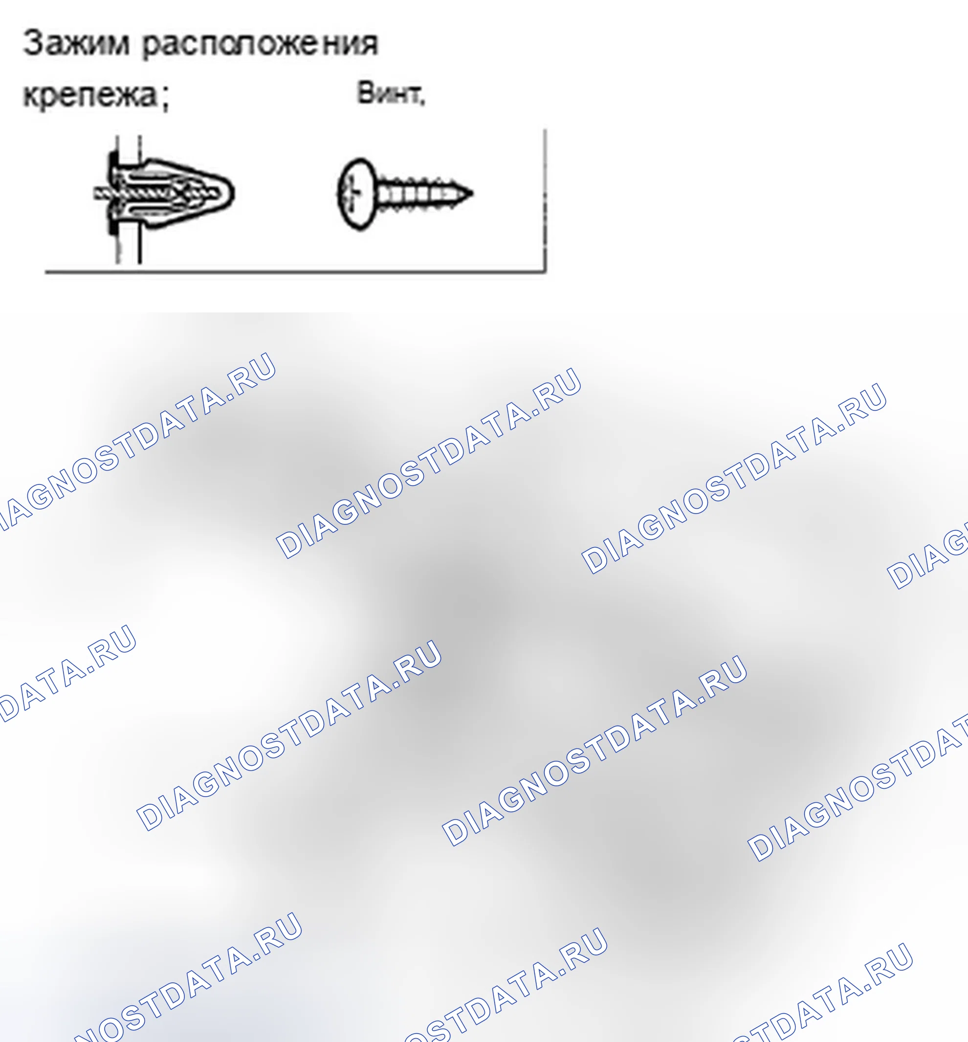 Рис. 40: Снятие/установка центрального держателя. Acura TSX II