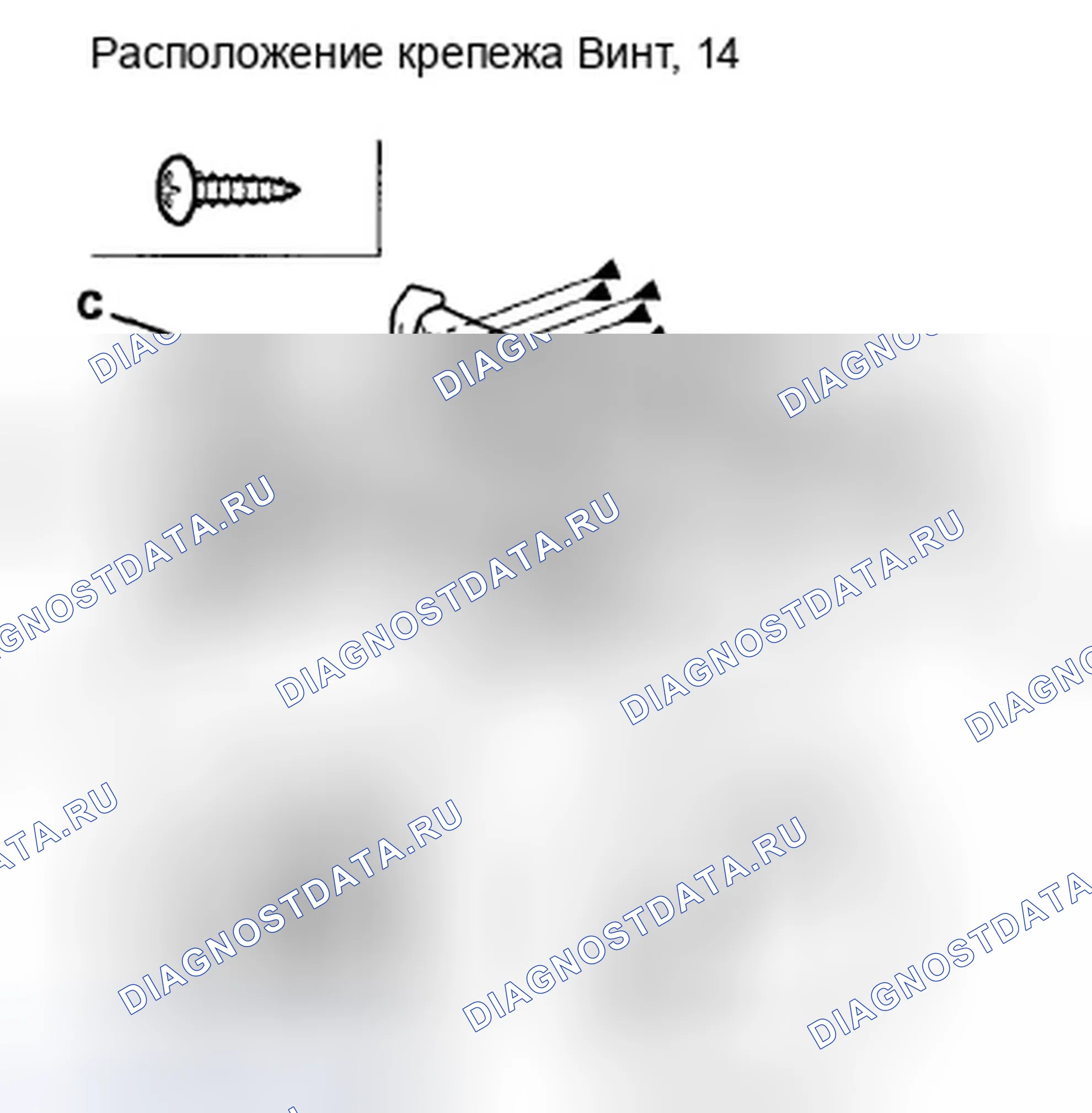 Рис. 38. Honda CR-V III рестайлинг
