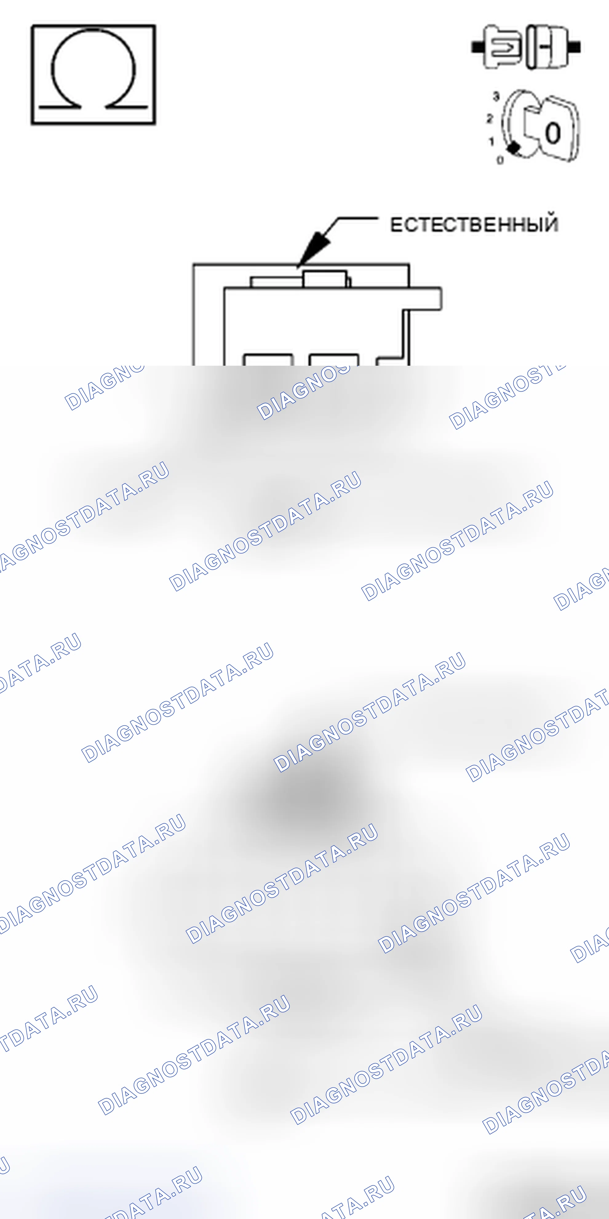 Рис. 45. Chrysler Town & Country V