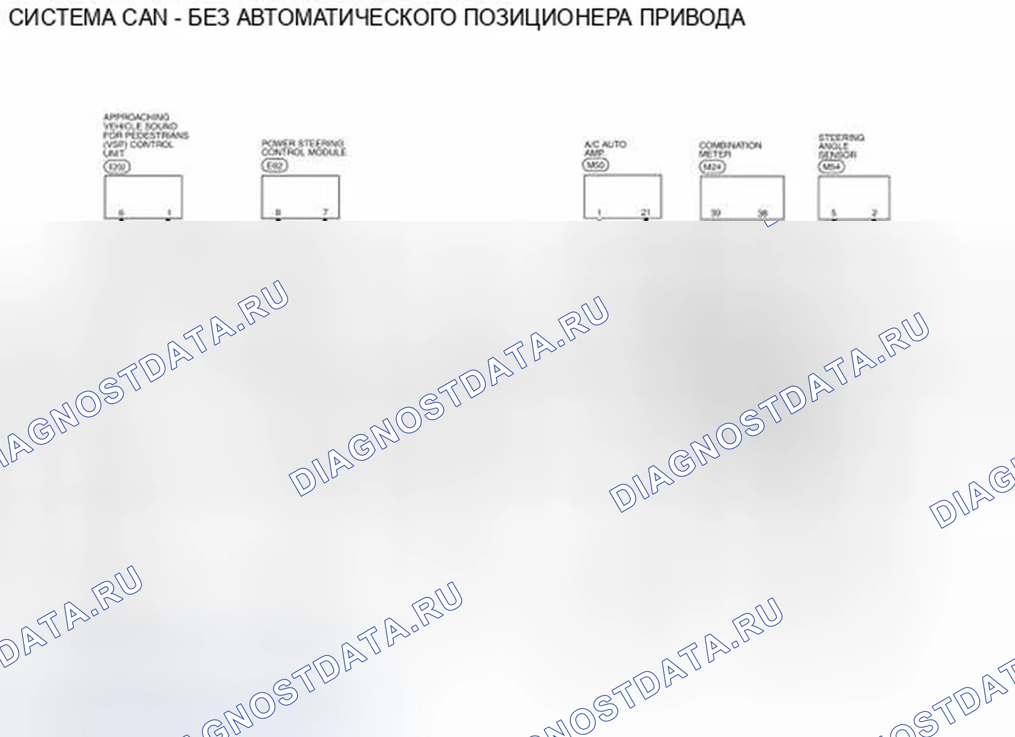 Рис. 161: электросхема. Infiniti QX60 I