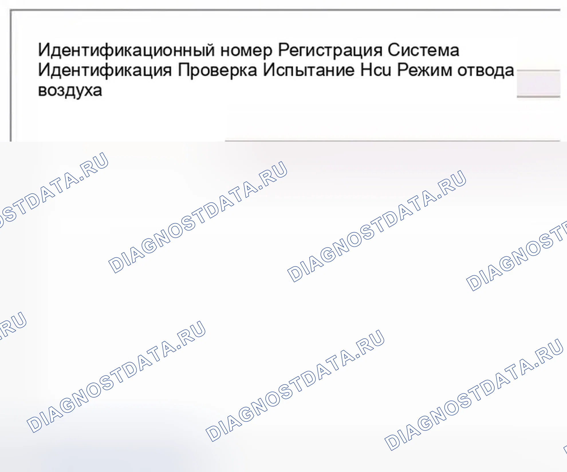 Рис. 38: Стравливание тормозной системы. Hyundai Tucson II