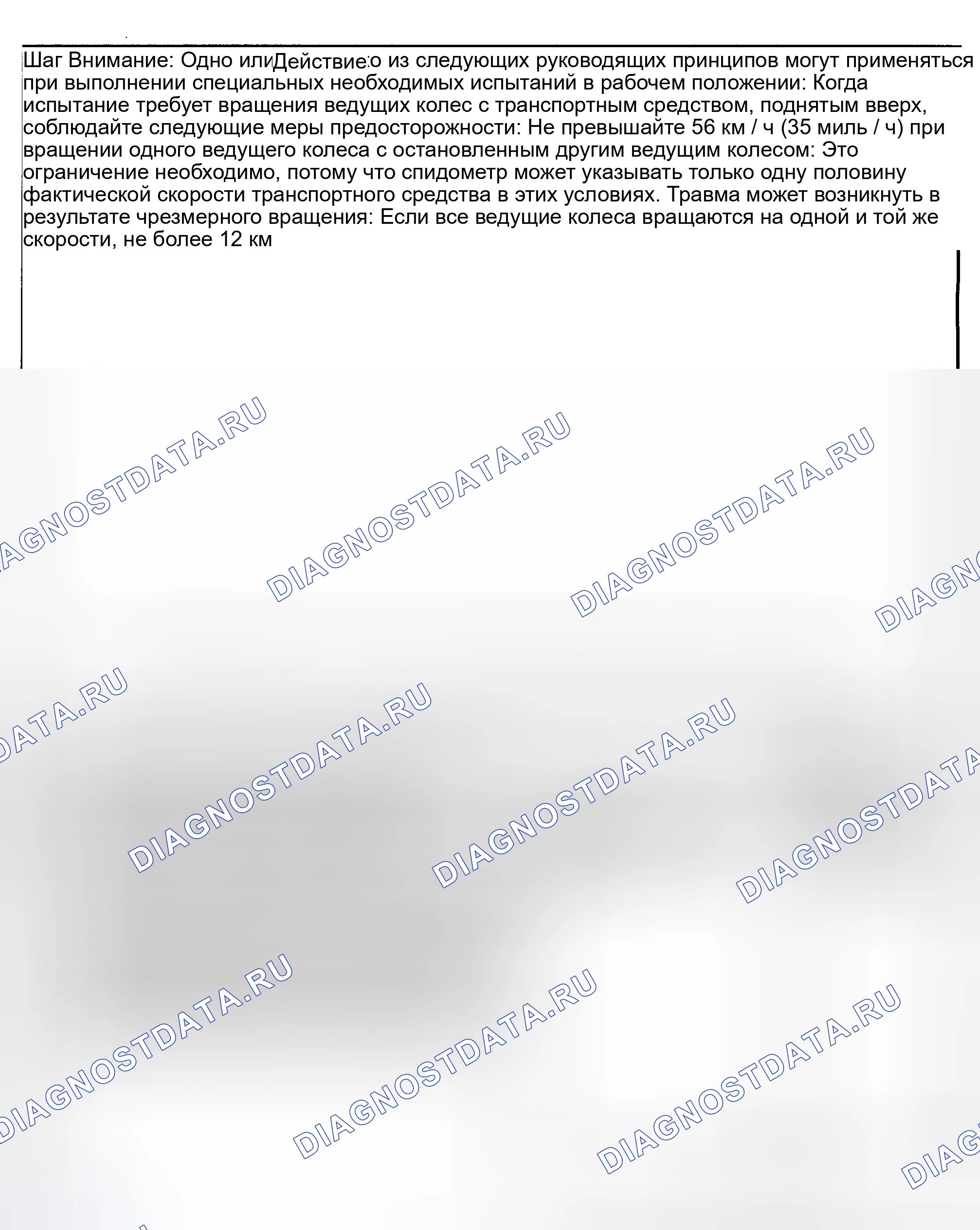 Рис. 11. Buick Park Avenue II рестайлинг