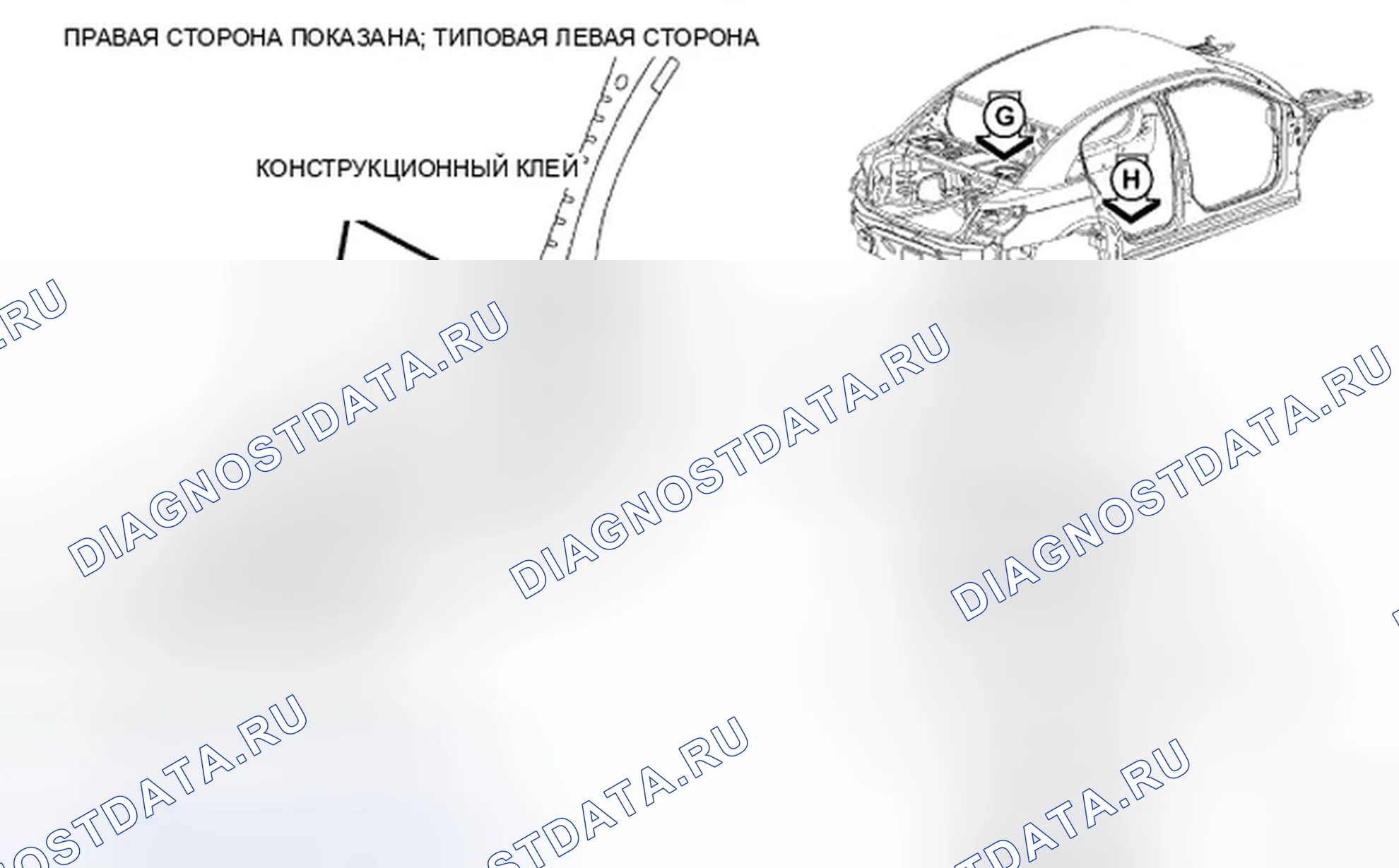 Рис. 284. Dodge Avenger II