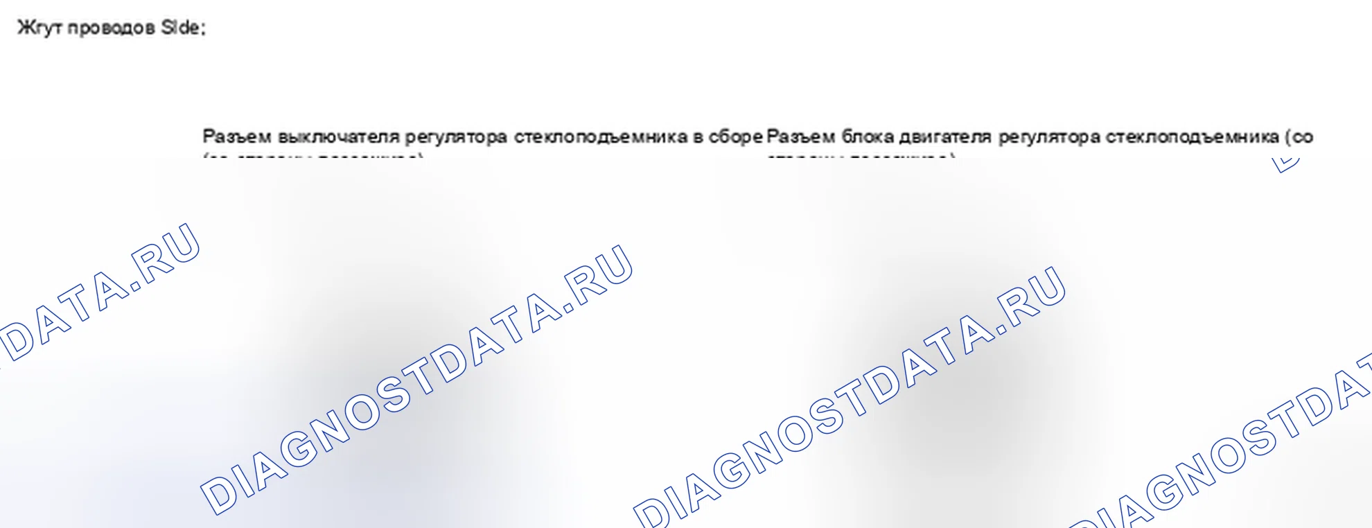 Рис. 44. Toyota Yaris II