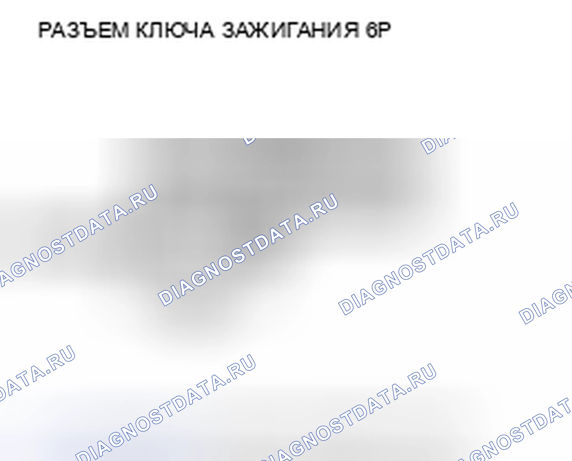 Рис. 17. Acura CSX I