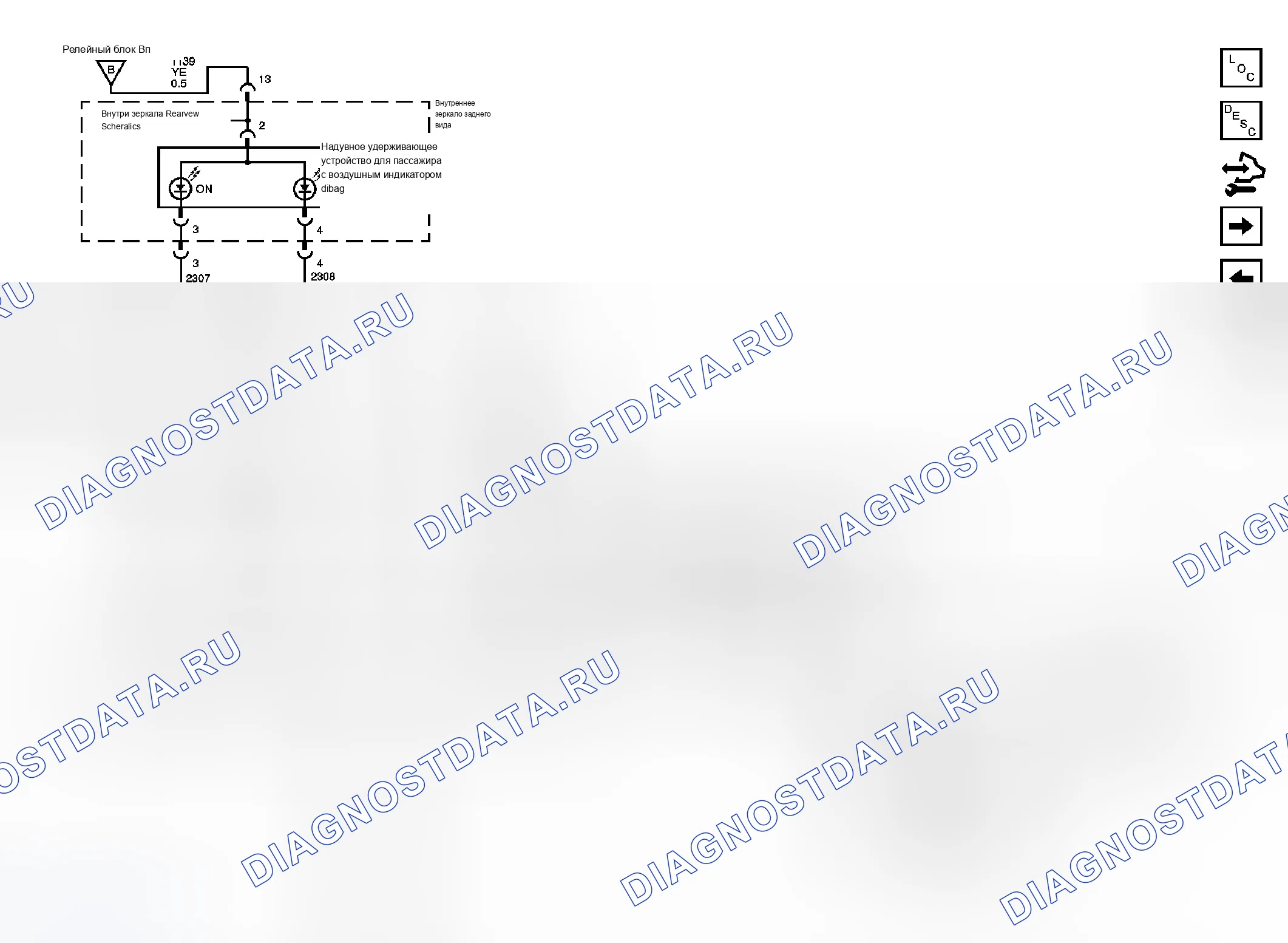 Рис. 3. Chevrolet Silverado Classic 3500 