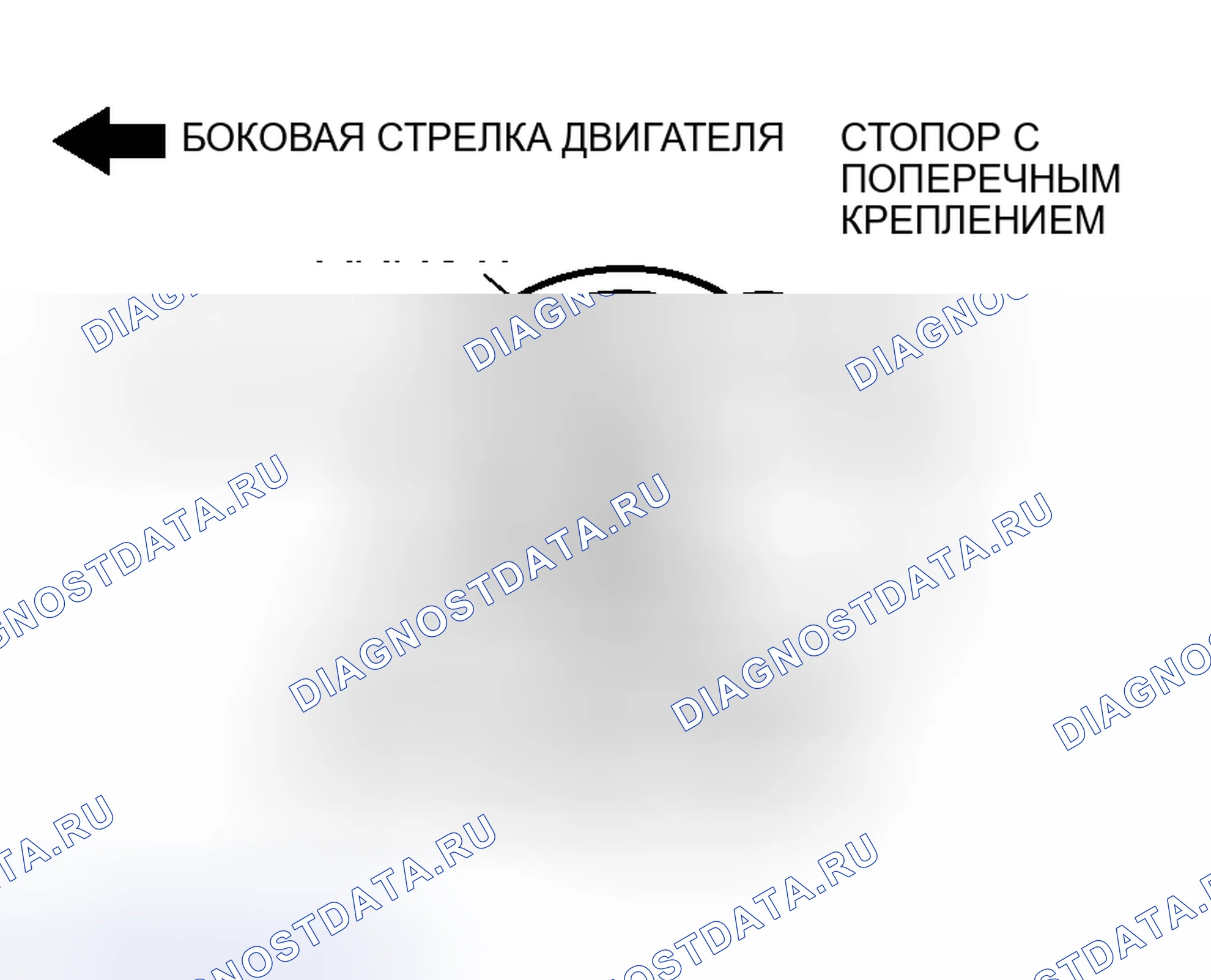 Рис. 31: > > A < < УСТАНОВКА СТОПОРА ДЛЯ МОНТАЖА НА трансмиссия. Mitsubishi Lancer IX рестайлинг
