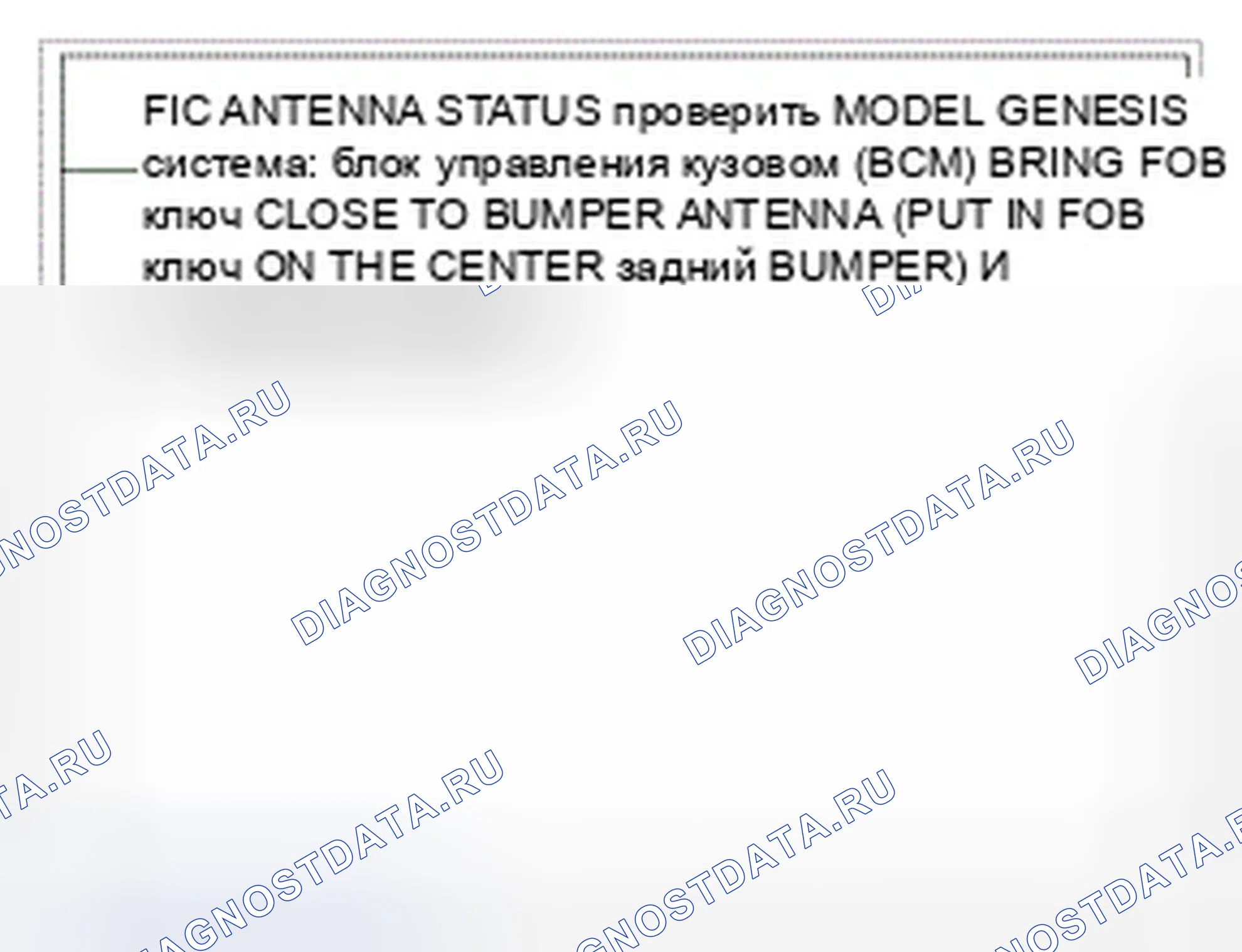 Рис. 17. Hyundai Genesis I рестайлинг