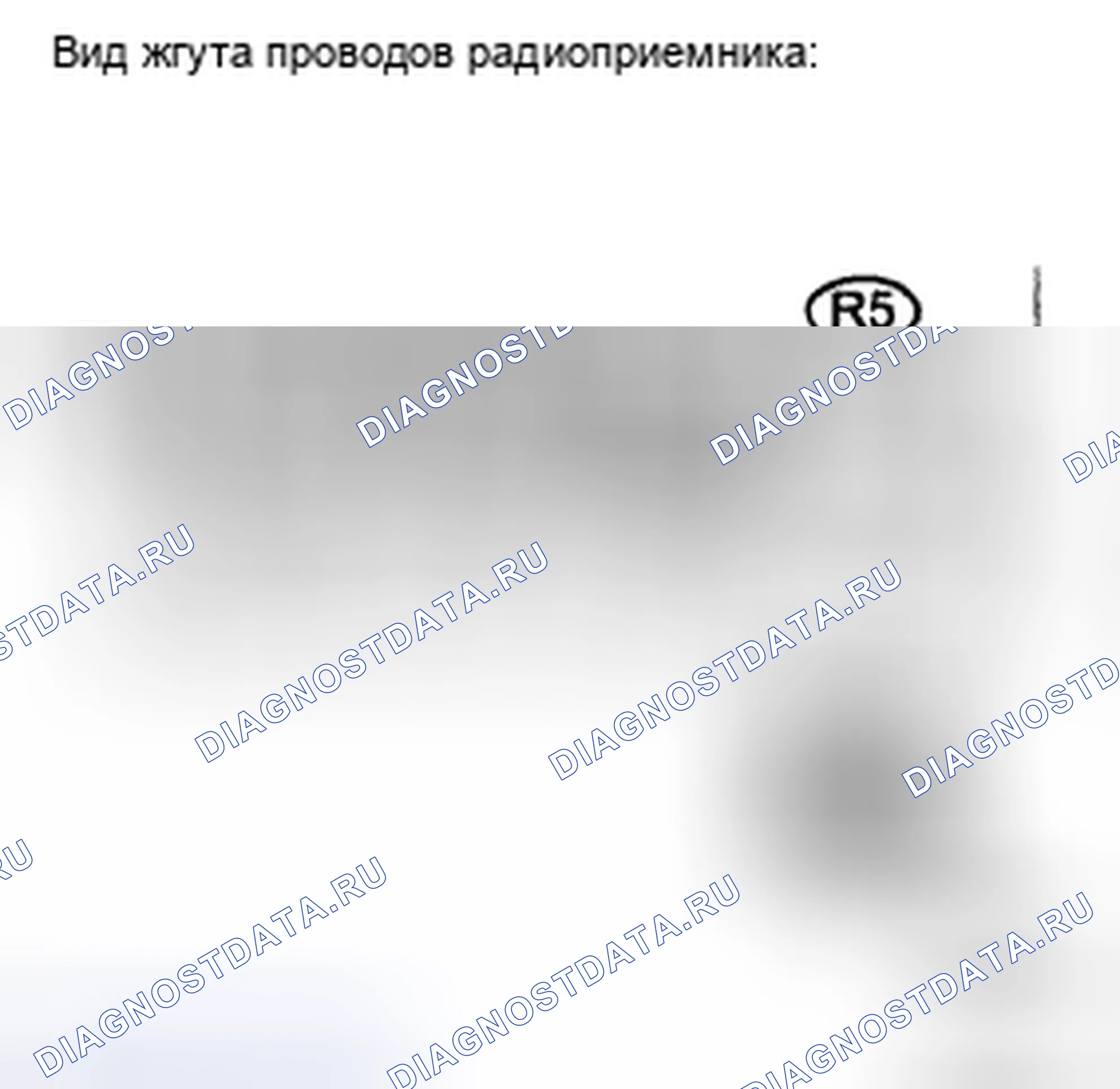 Рис. 2: ПРОЦЕДУРА КОНТРОЛЯ. Toyota 4Runner IV рестайлинг