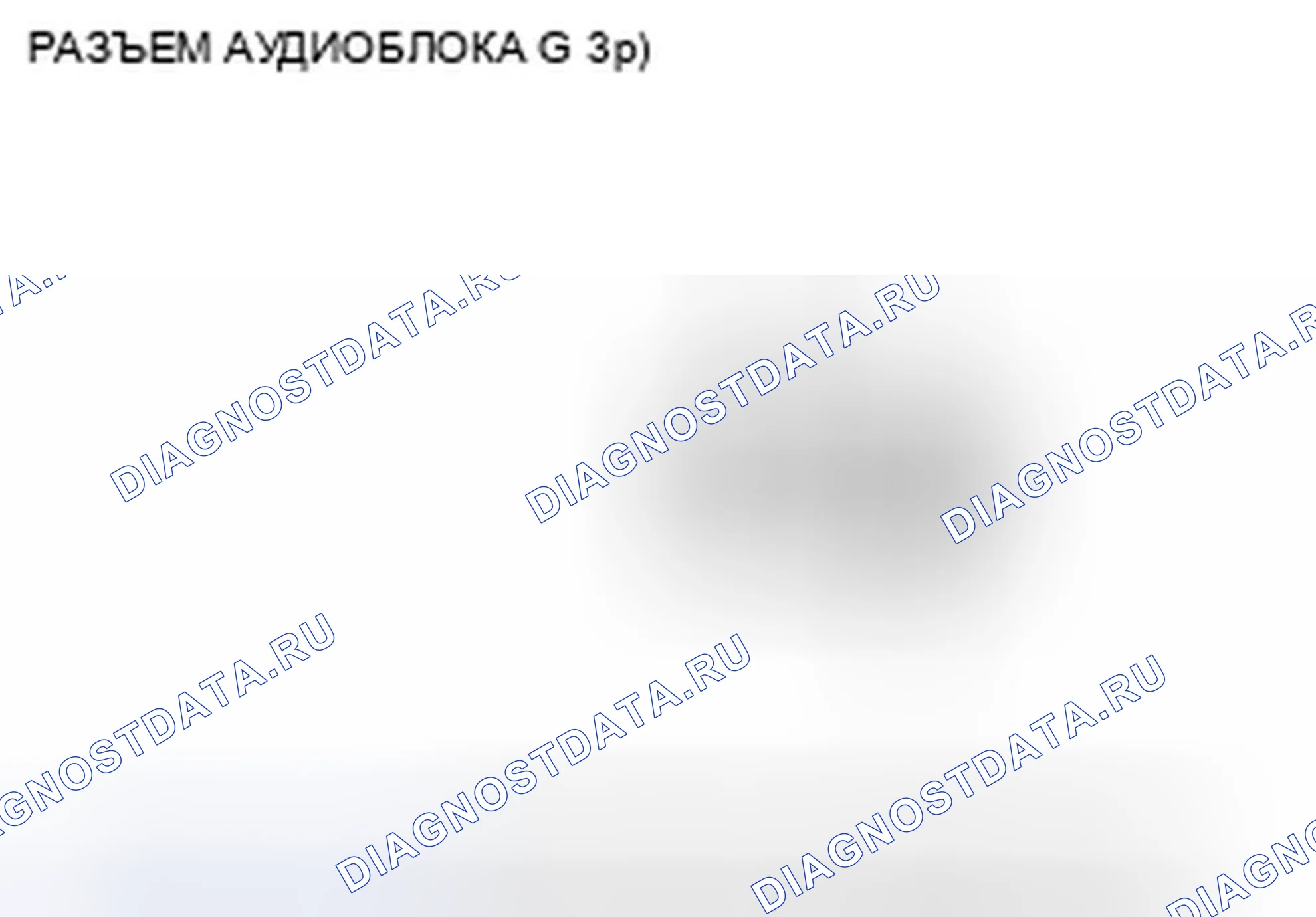 Рис. 50. Honda Civic VIII рестайлинг