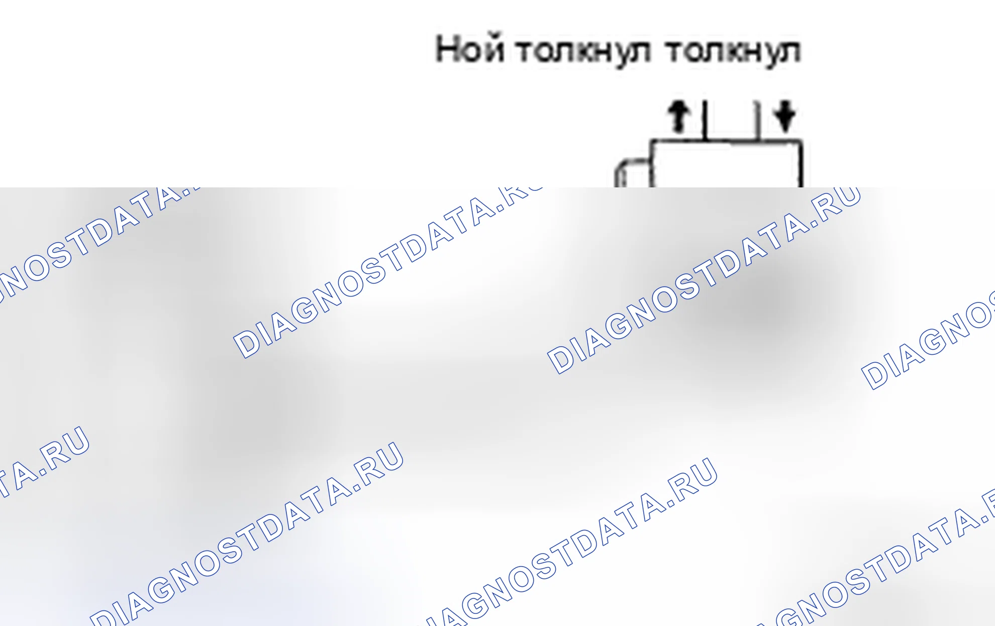 Рис. 105: ПРОЦЕДУРА КОНТРОЛЯ. Toyota Prius II рестайлинг