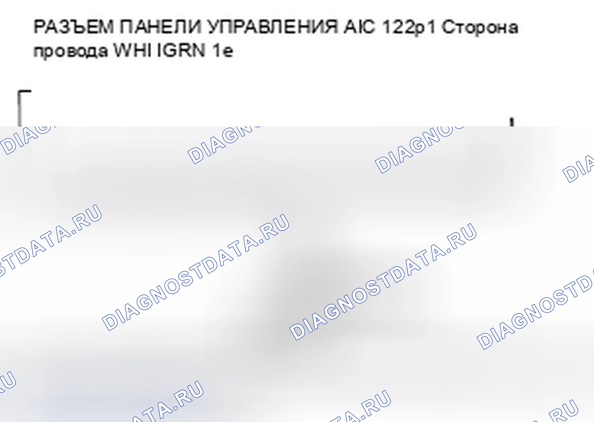 Рис. 119. Honda Odyssey IV
