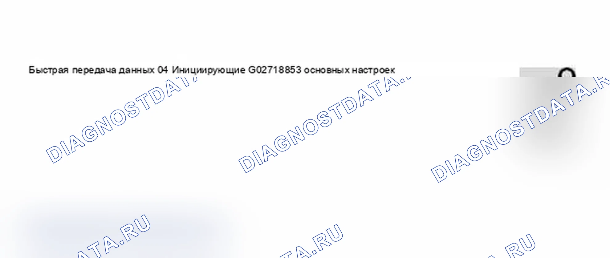 Рис. 99. Audi S6 C5