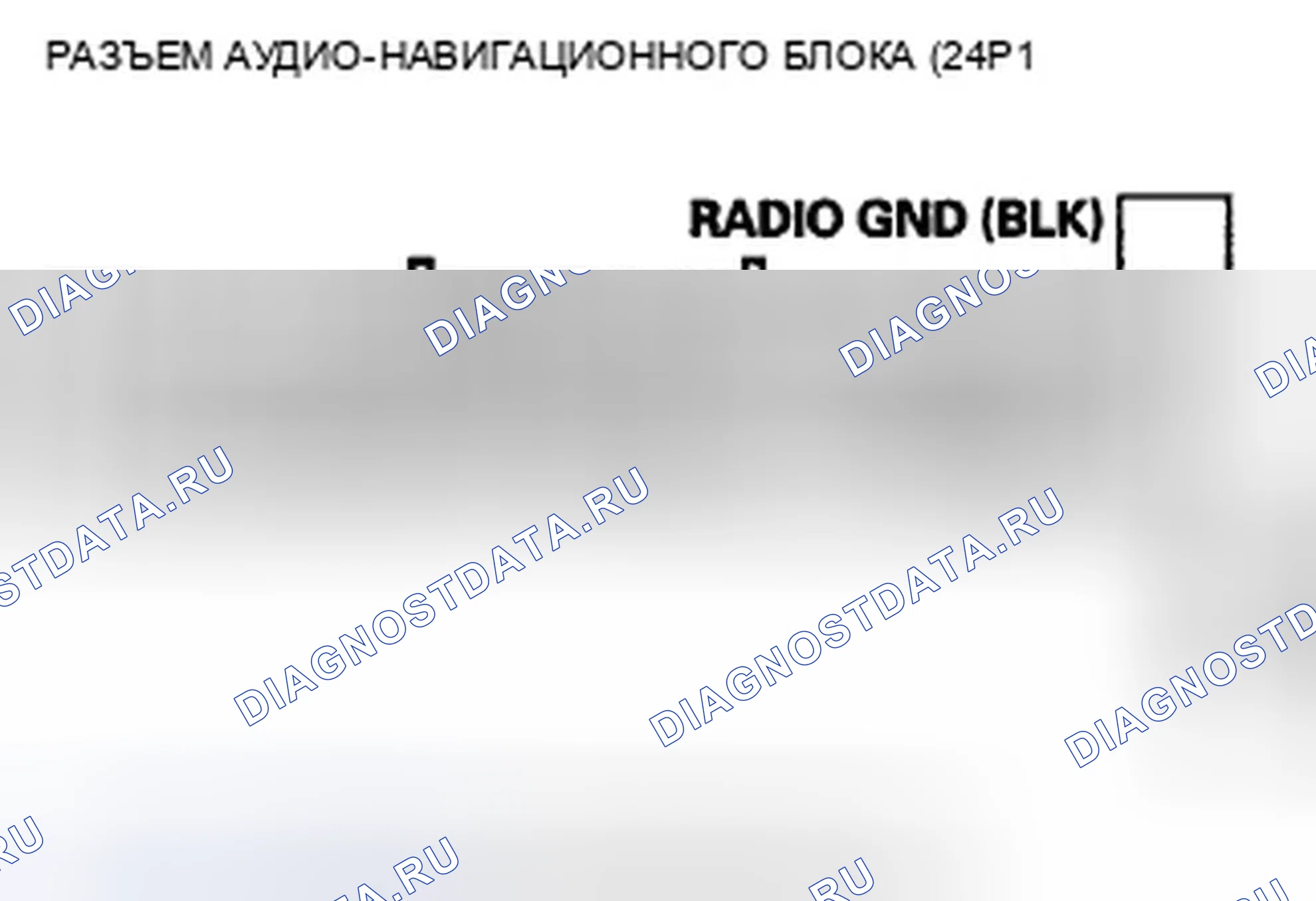 Рис. 475. Honda CR-V III рестайлинг