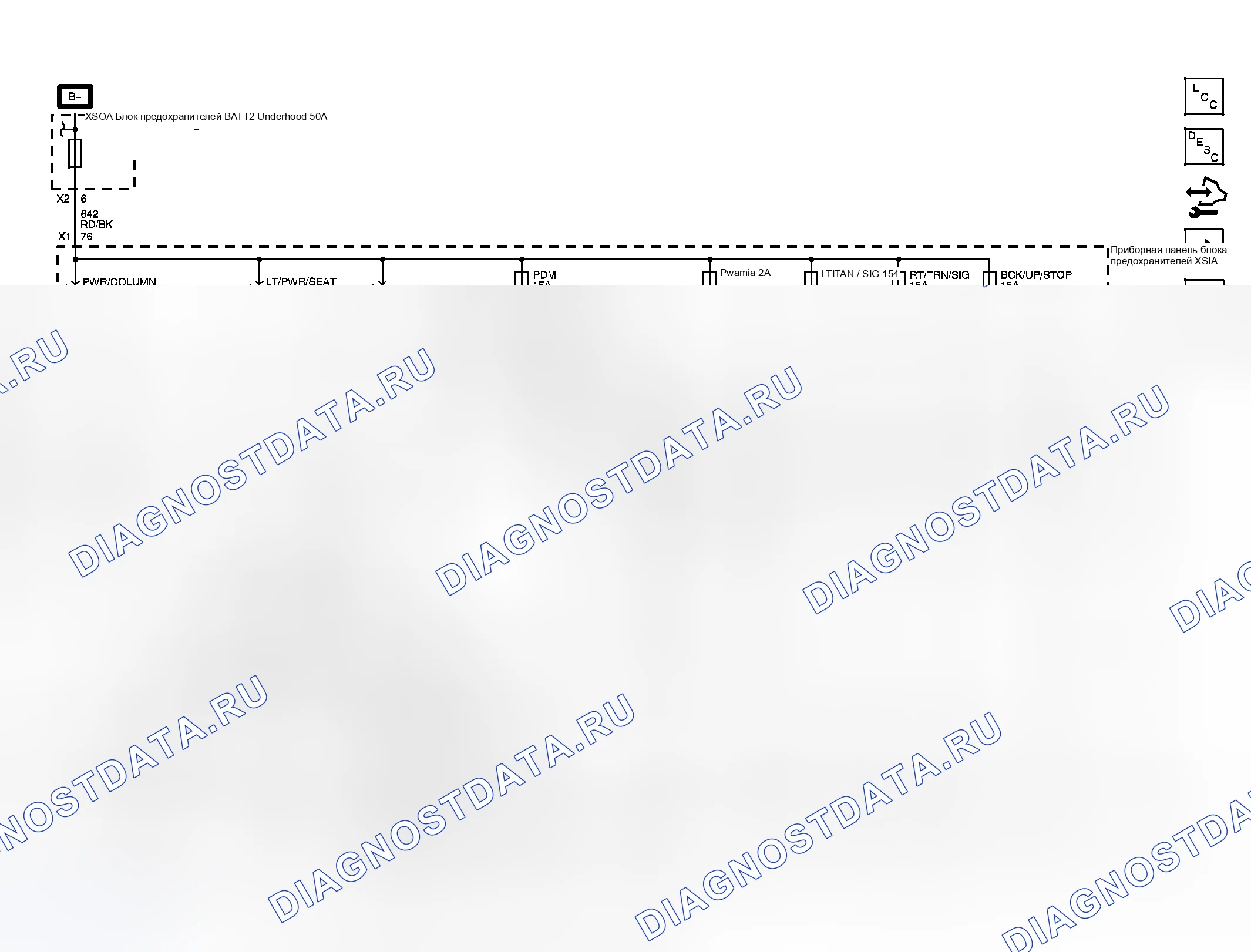 Рис. 73: Предохранители BATT 2, Bck / UP / STOP, LT / TRN / SIG, PDM, Pwr / MIR и RT / TRN / SIG, LT / Pwr / Сиденье, Pwr / COLUMN и RT / P. Chevrolet Traverse I рестайлинг