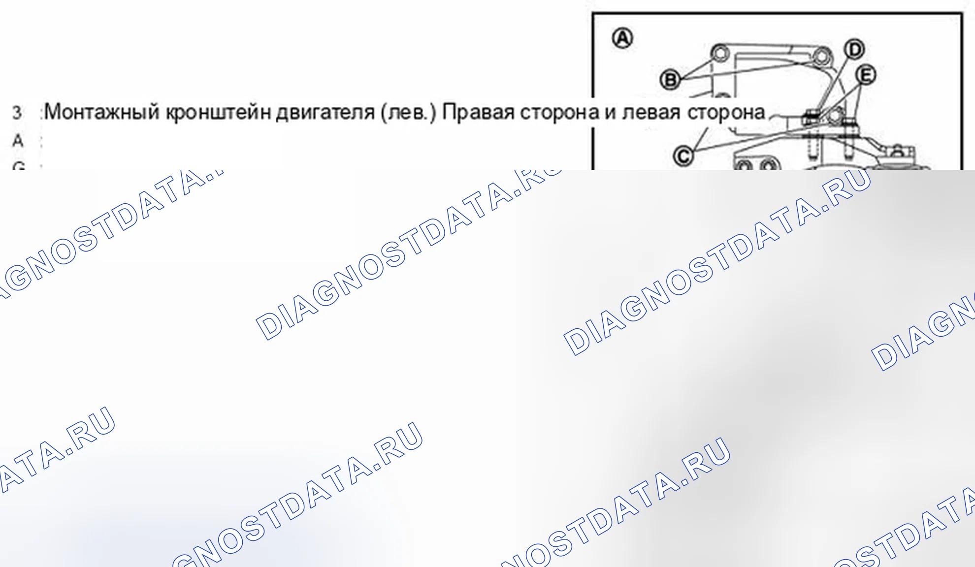 Рис. 162: УСТАНОВКА. Infiniti M37 IV