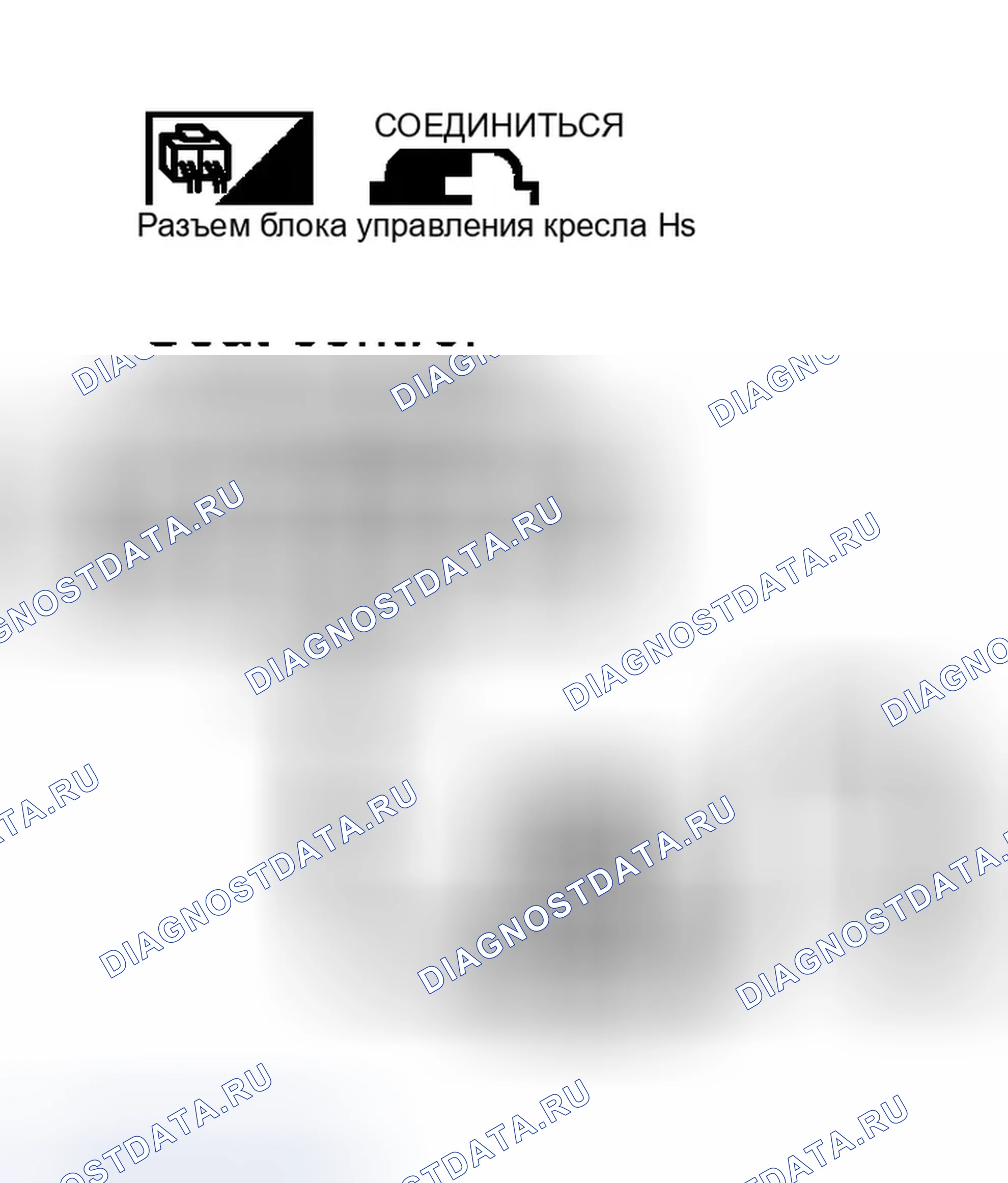 Рис. 434: Проверка силового переключателя сиденья. Infiniti G35 III