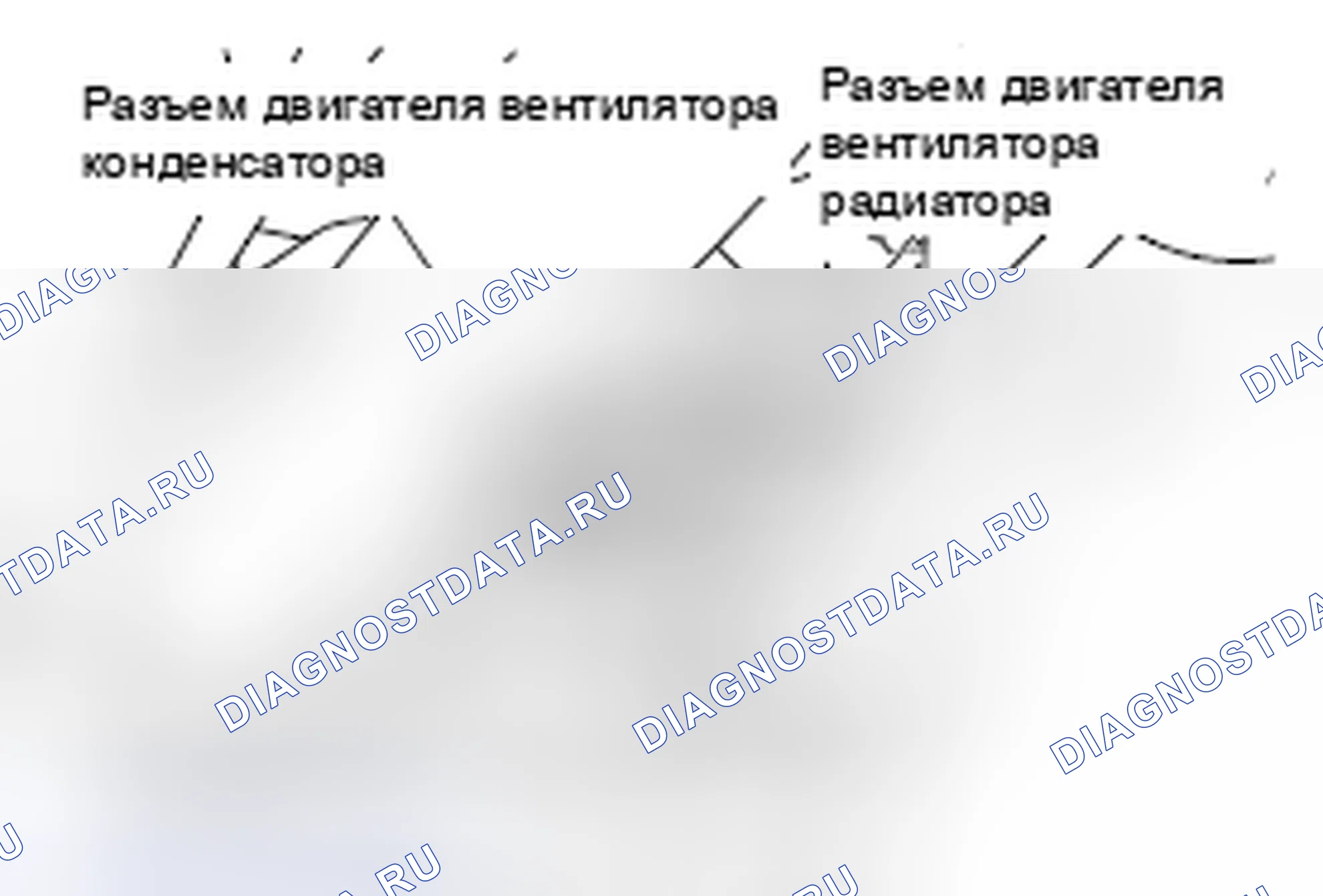 Рис. 42: ПРОВЕРКА МОТОРА ВЕНТИЛЯТОРА ОХЛАЖДЕНИЯ - 2,0 Л ТУРБО ДВИГАТЕЛЯ. Mitsubishi Lancer Ralliart X рестайлинг