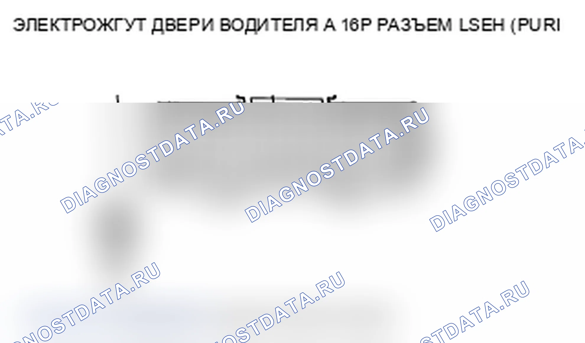 Рис. 244. Acura MDX II рестайлинг