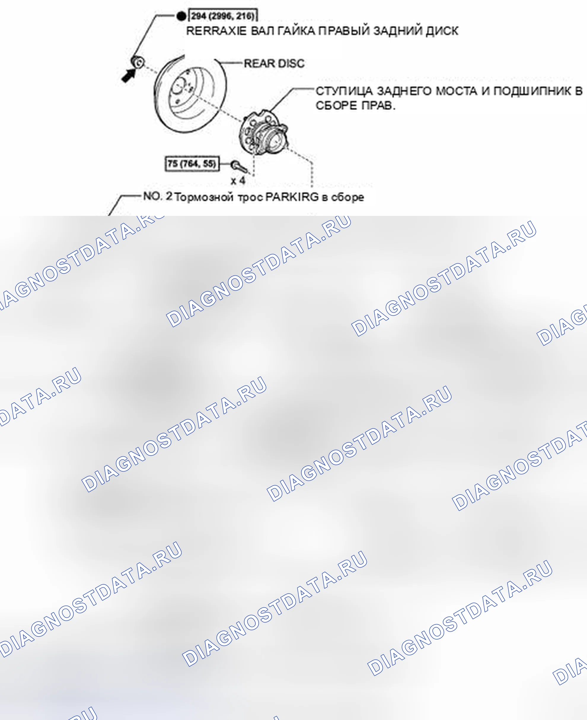 Рис. 126: Идентификация компонентов для замены подушки крепления дифференциала со спецификацией крутящего момента (4 из 6). Toyota Highlander II