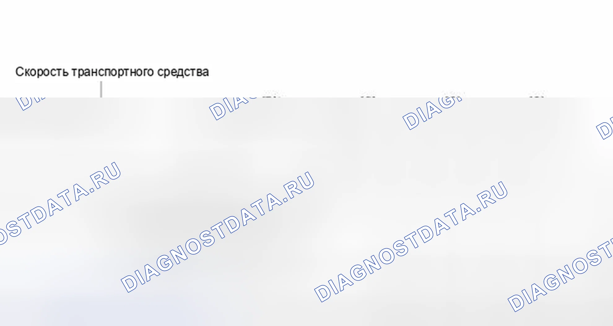 Рис. 148. Scion tC II рестайлинг