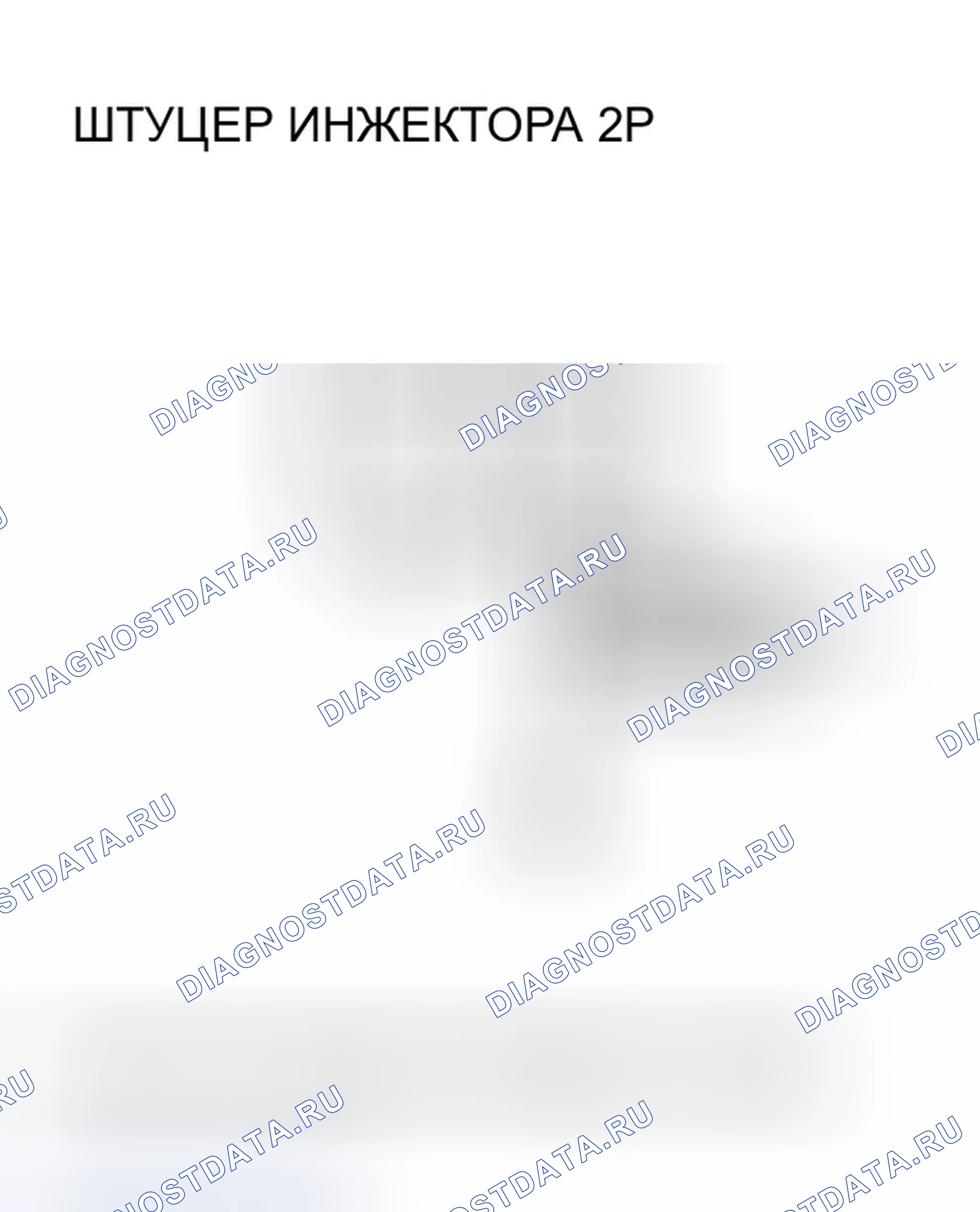 Рис. 46. Honda Civic VII рестайлинг
