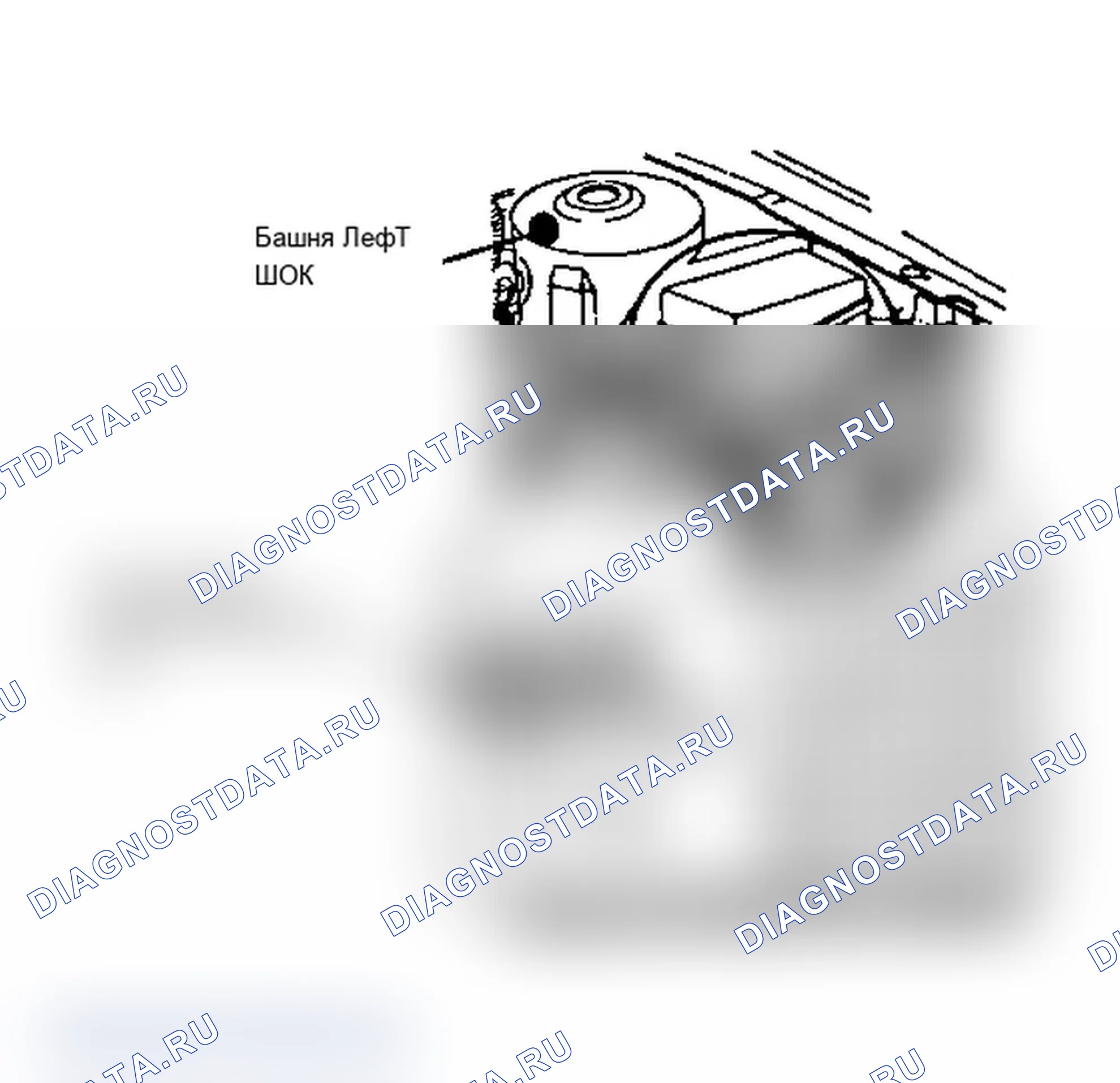 Рис. 297. Dodge Grand Caravan II