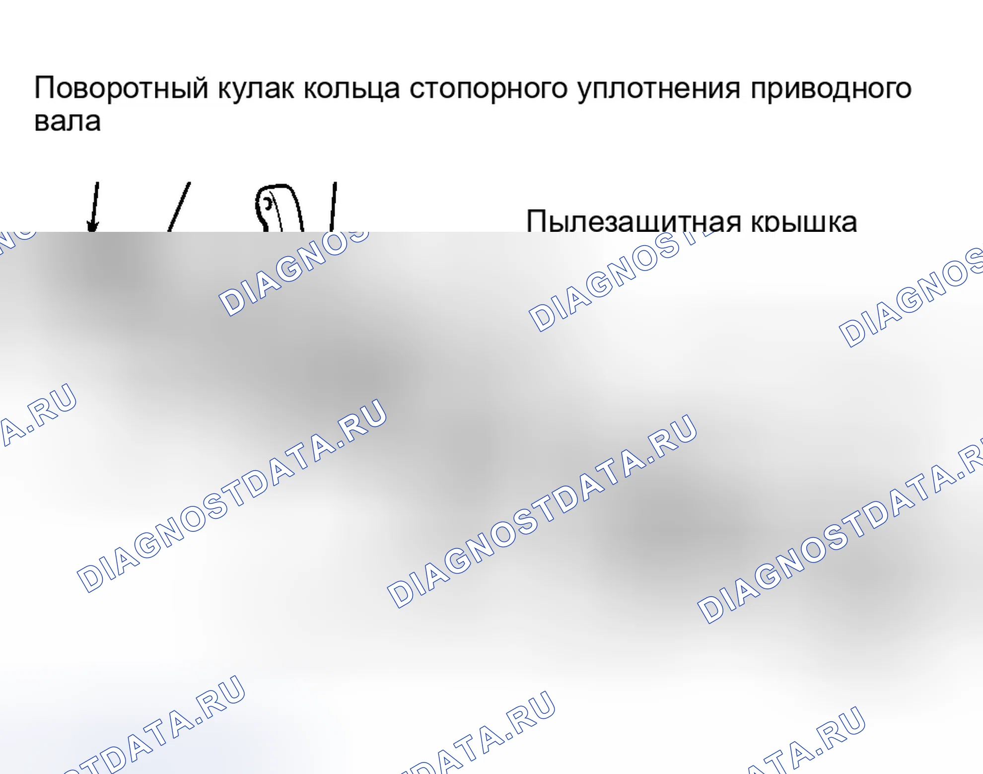 Рис. 8. Eagle Summit I