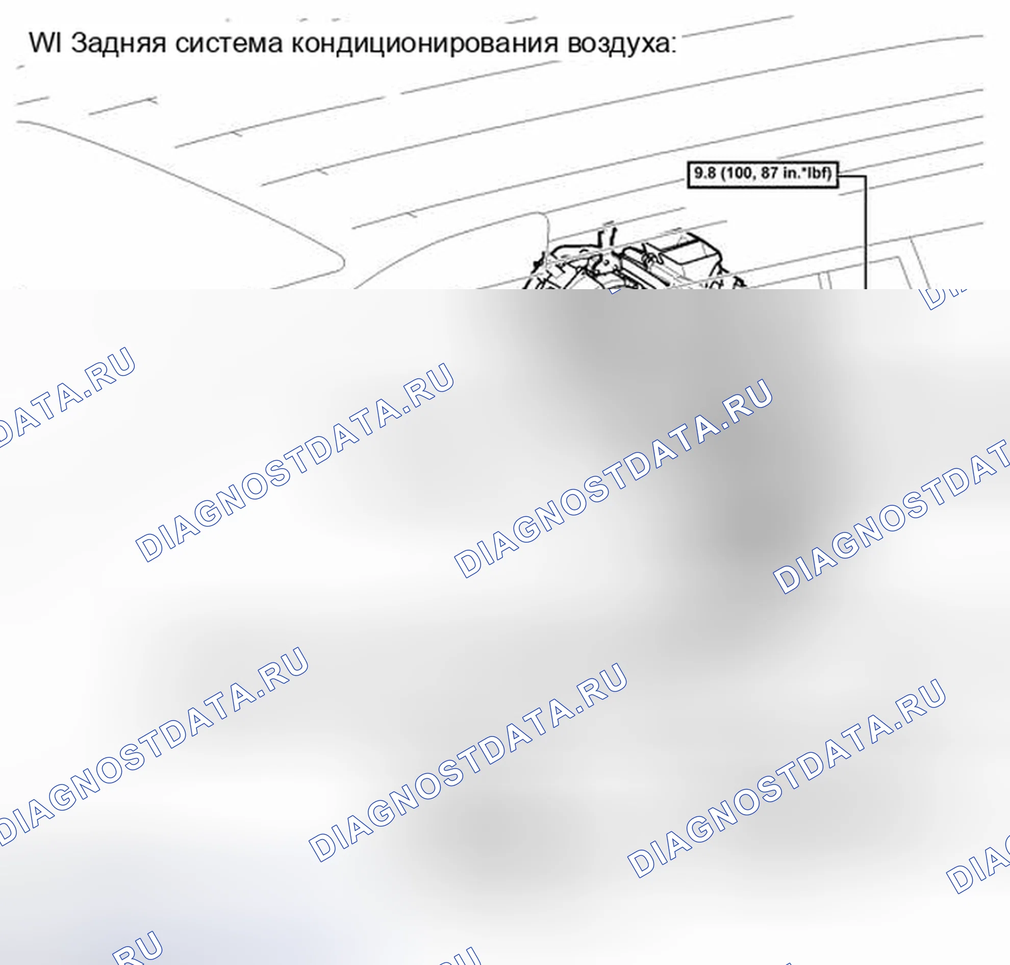 Рис. 88: ИЛЛЮСТРАЦИЯ. Toyota Highlander II рестайлинг