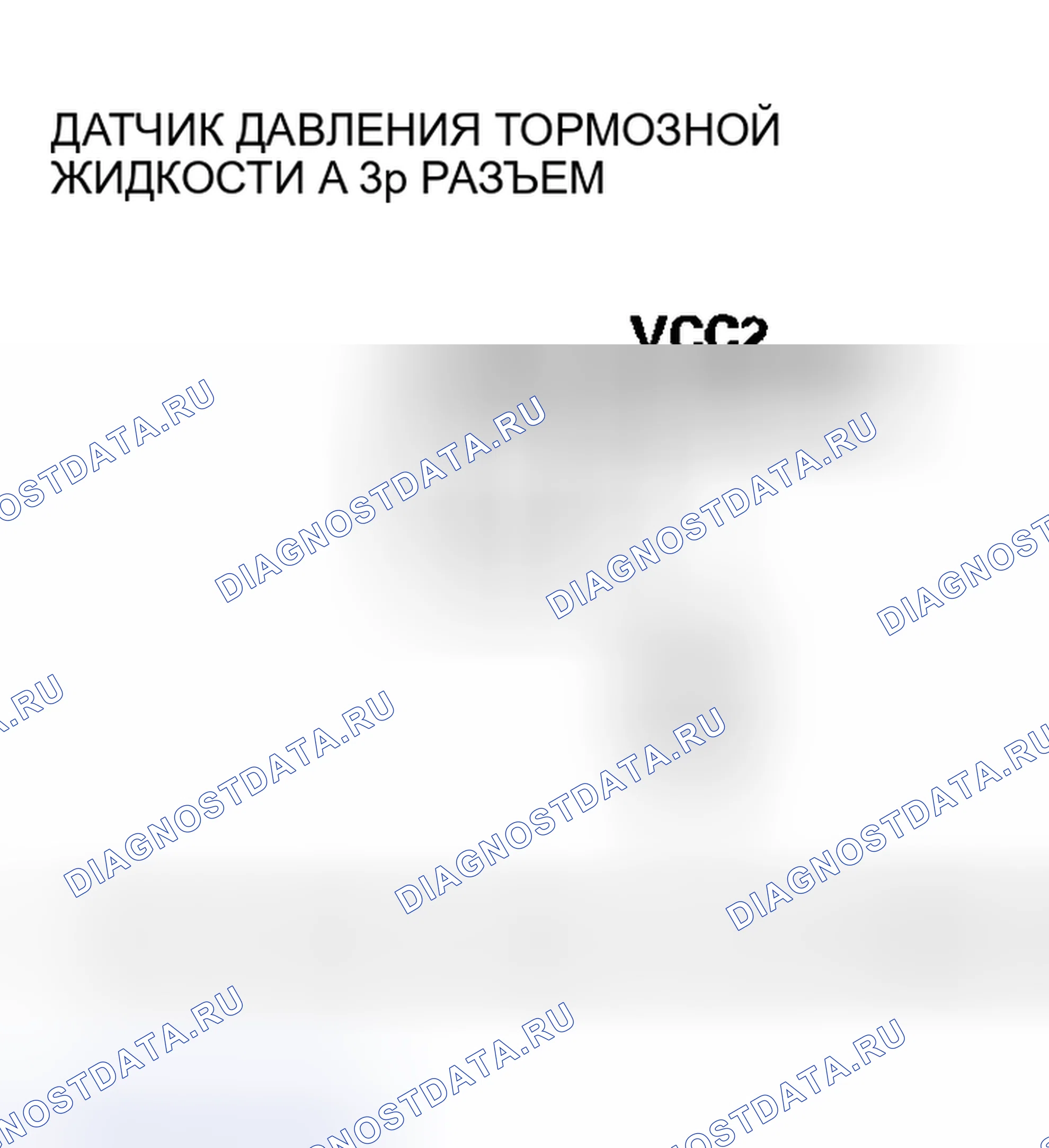 Рис. 5. Honda Insight I