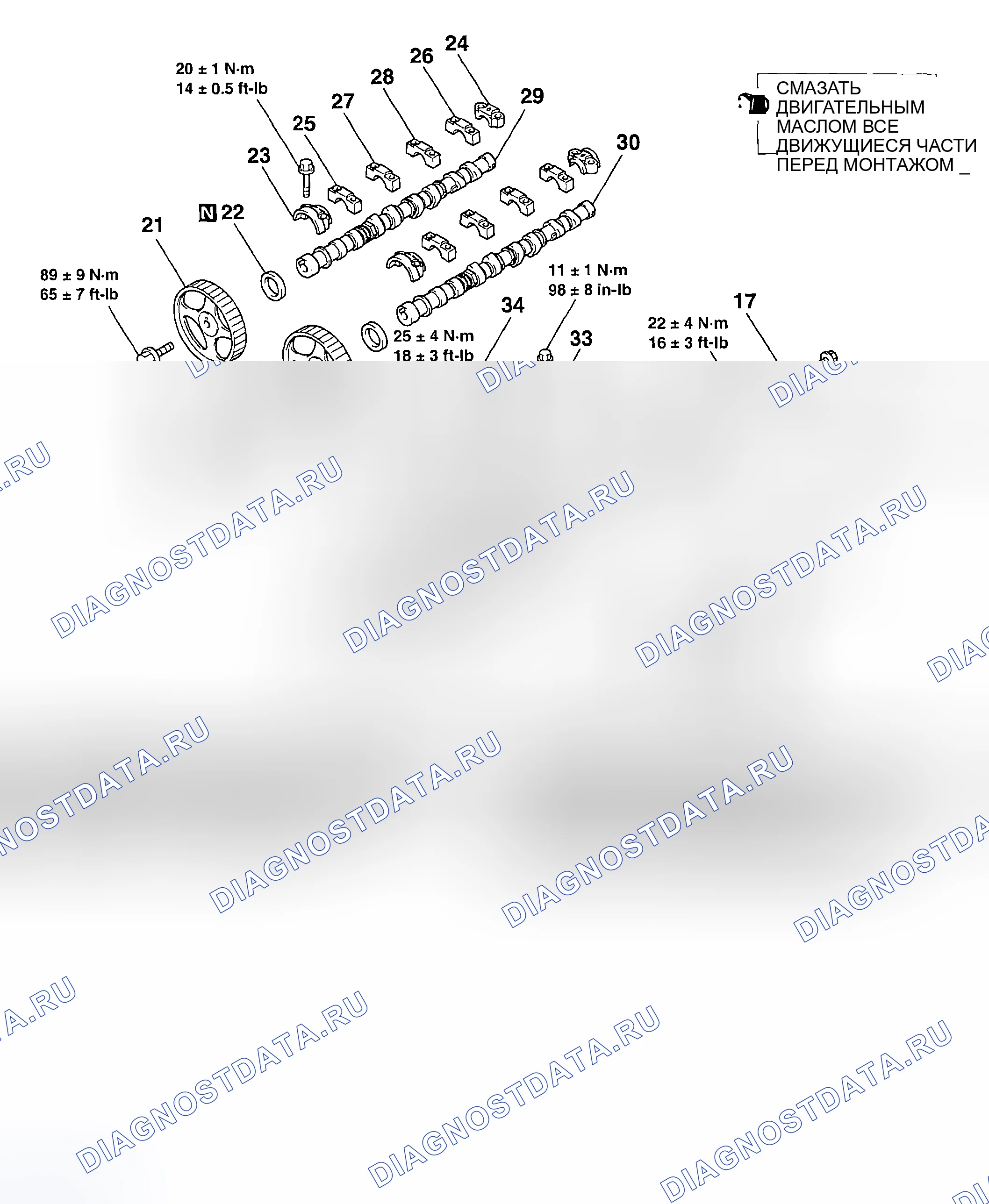 Рис. 822. Mazda MX-5 NA