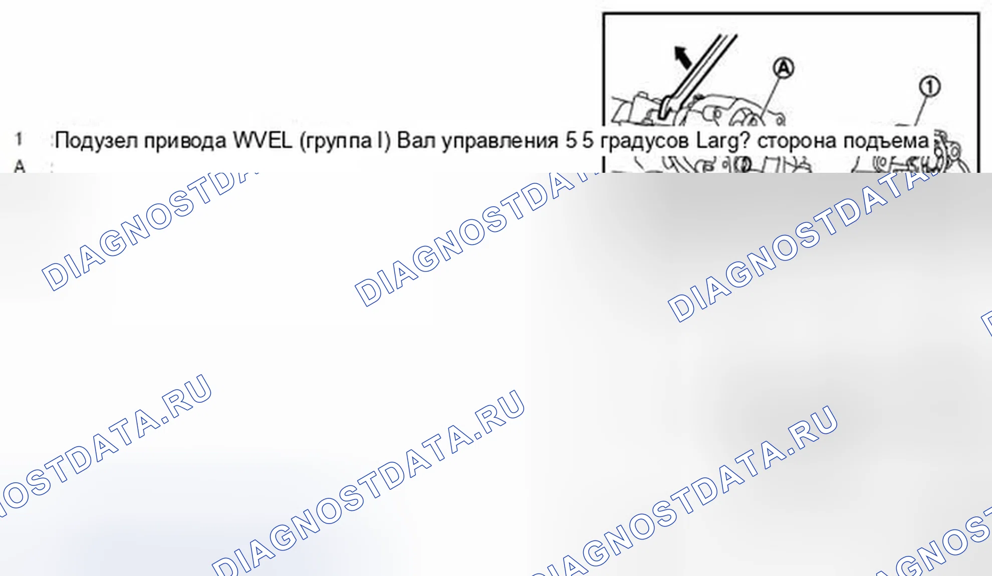 Рис. 387. Infiniti G37 IV рестайлинг
