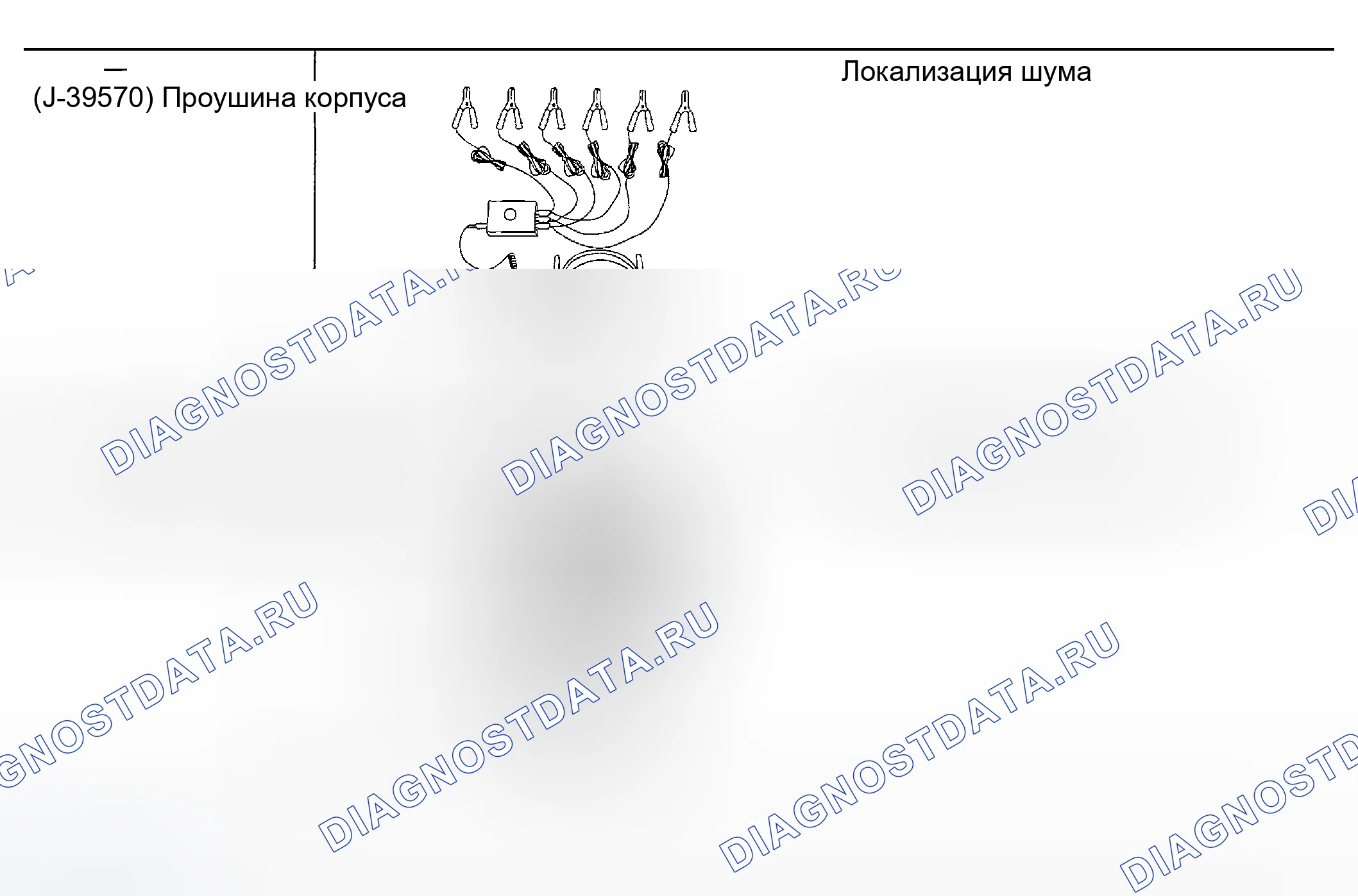 Рис. 69: СПЕЦИАЛЬНЫЕ СЕРВИСНЫЕ ИНСТРУМЕНТЫ. Nissan Maxima A33