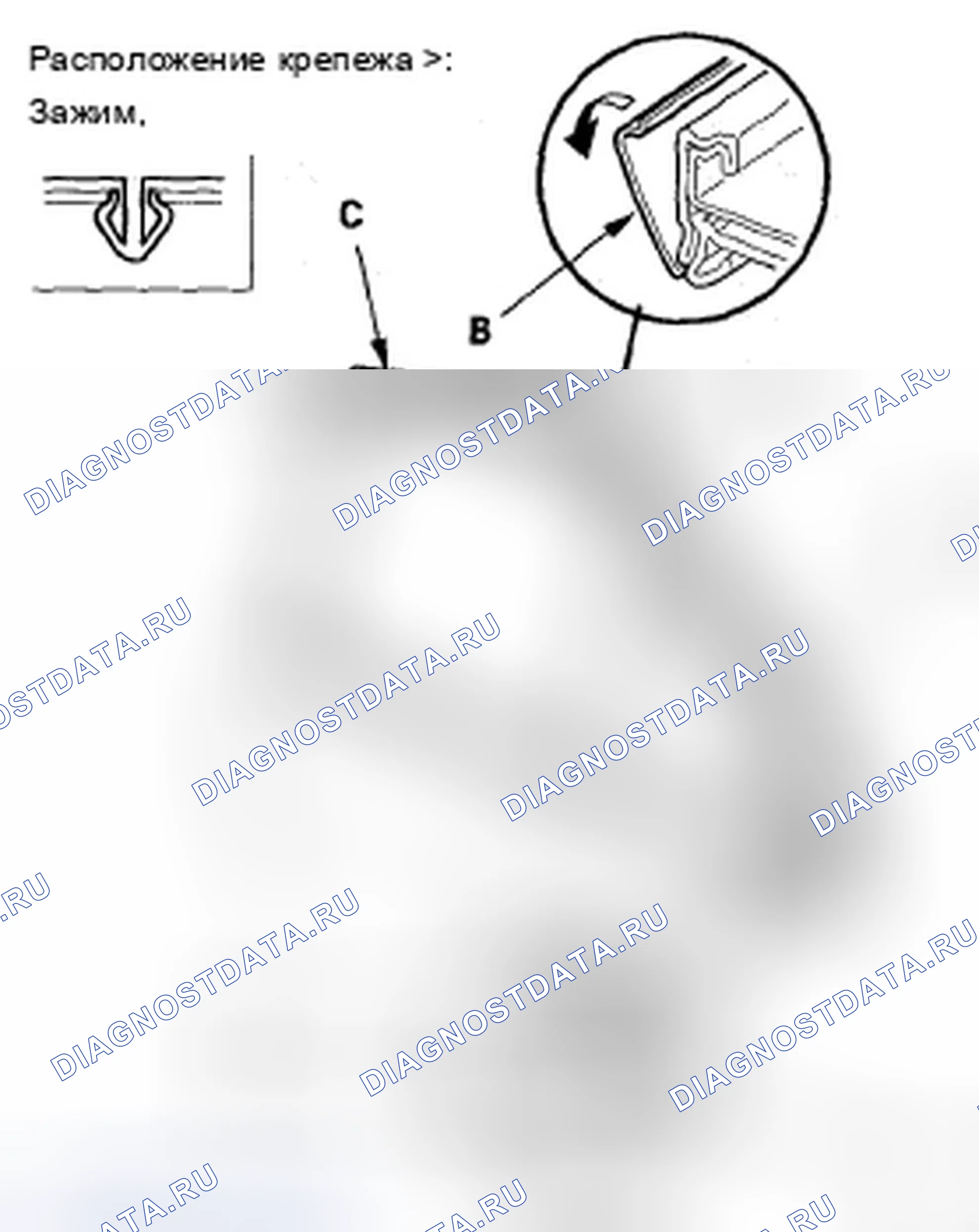 Рис. 87. Acura TSX I