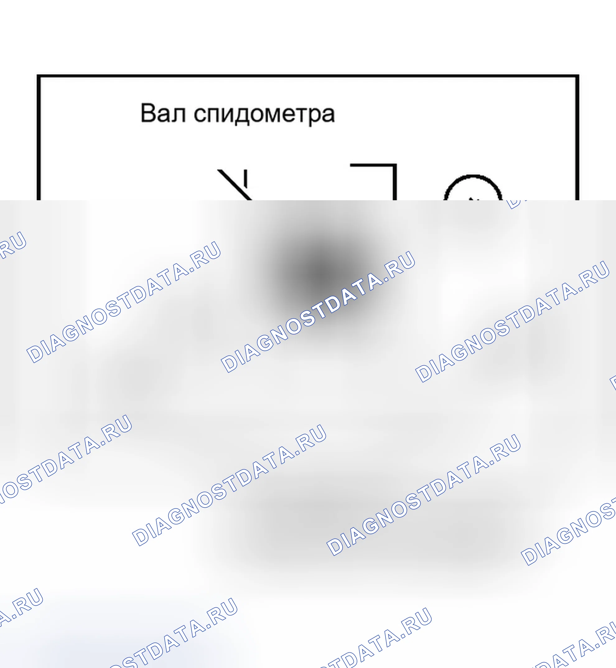 Рис. 49. Geo Tracker I